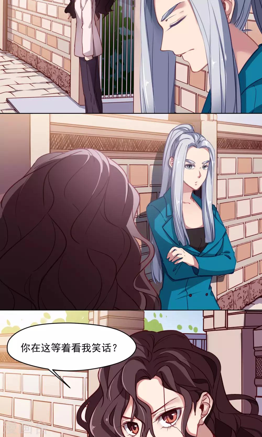 第38话 赶出家门-第39话