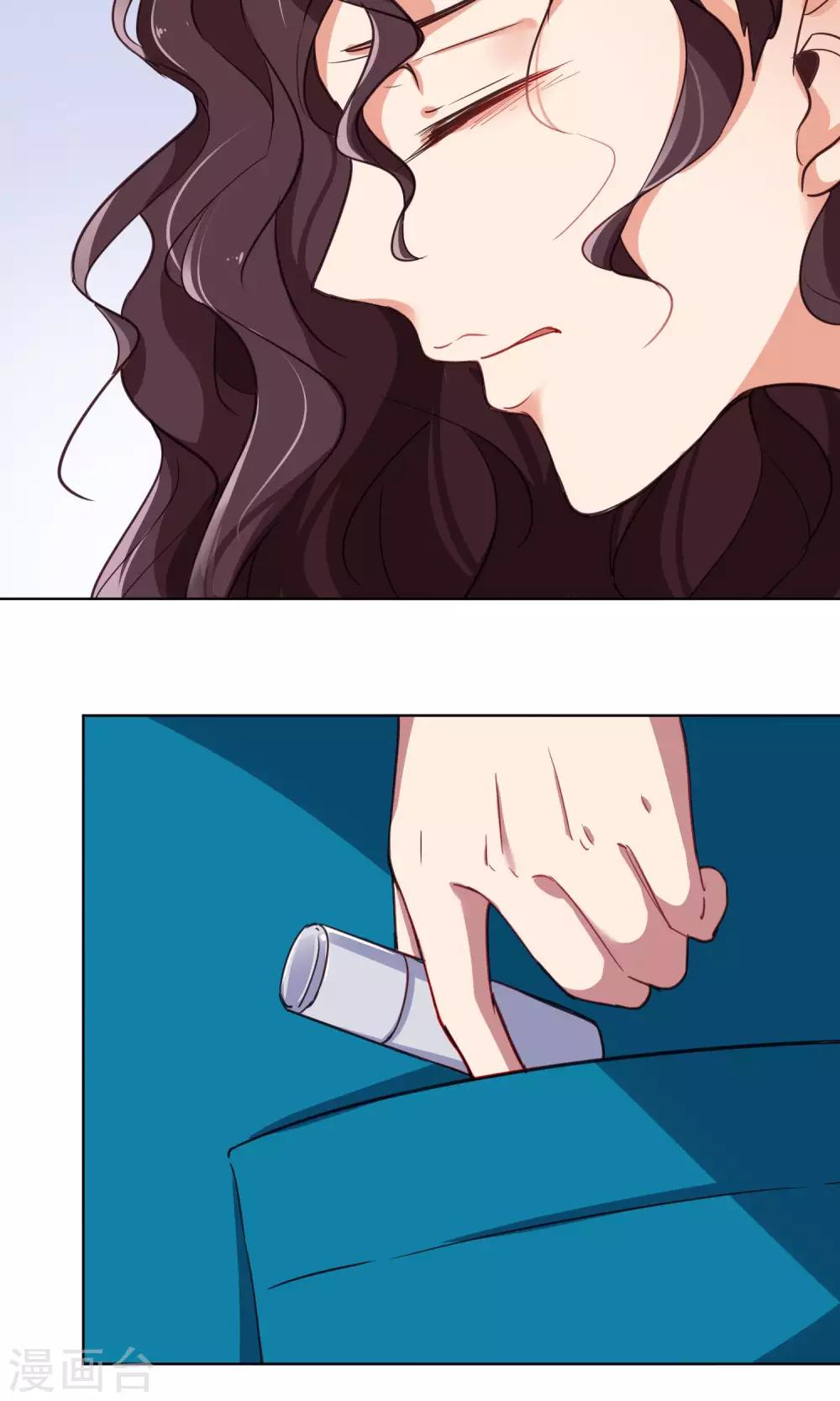 第38话 赶出家门-第39话