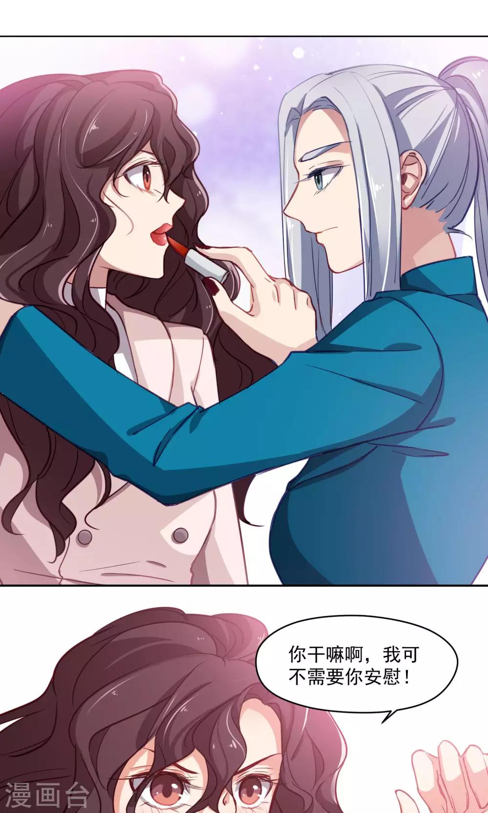 第38话 赶出家门-第39话