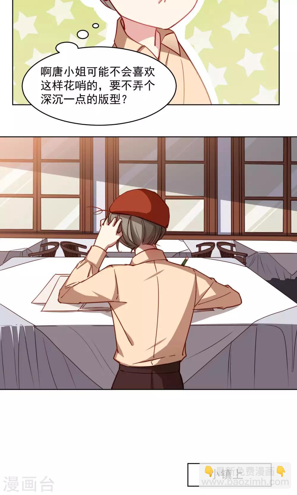 第38话 赶出家门-第39话