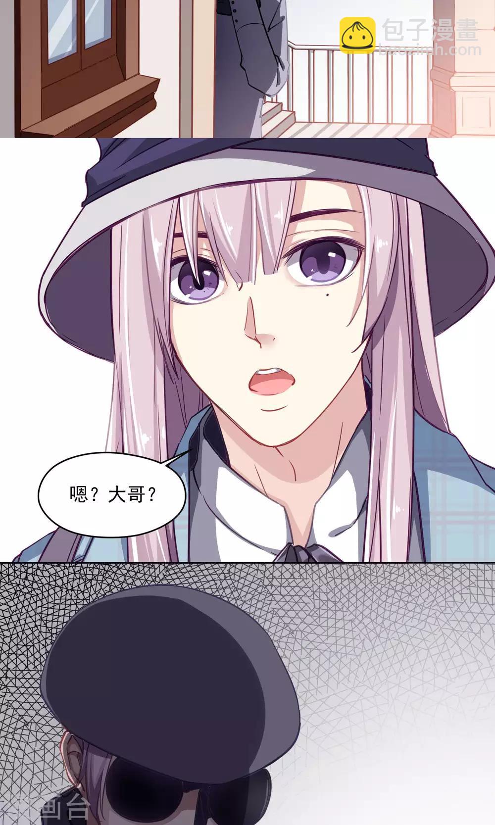 第38话 赶出家门-第39话