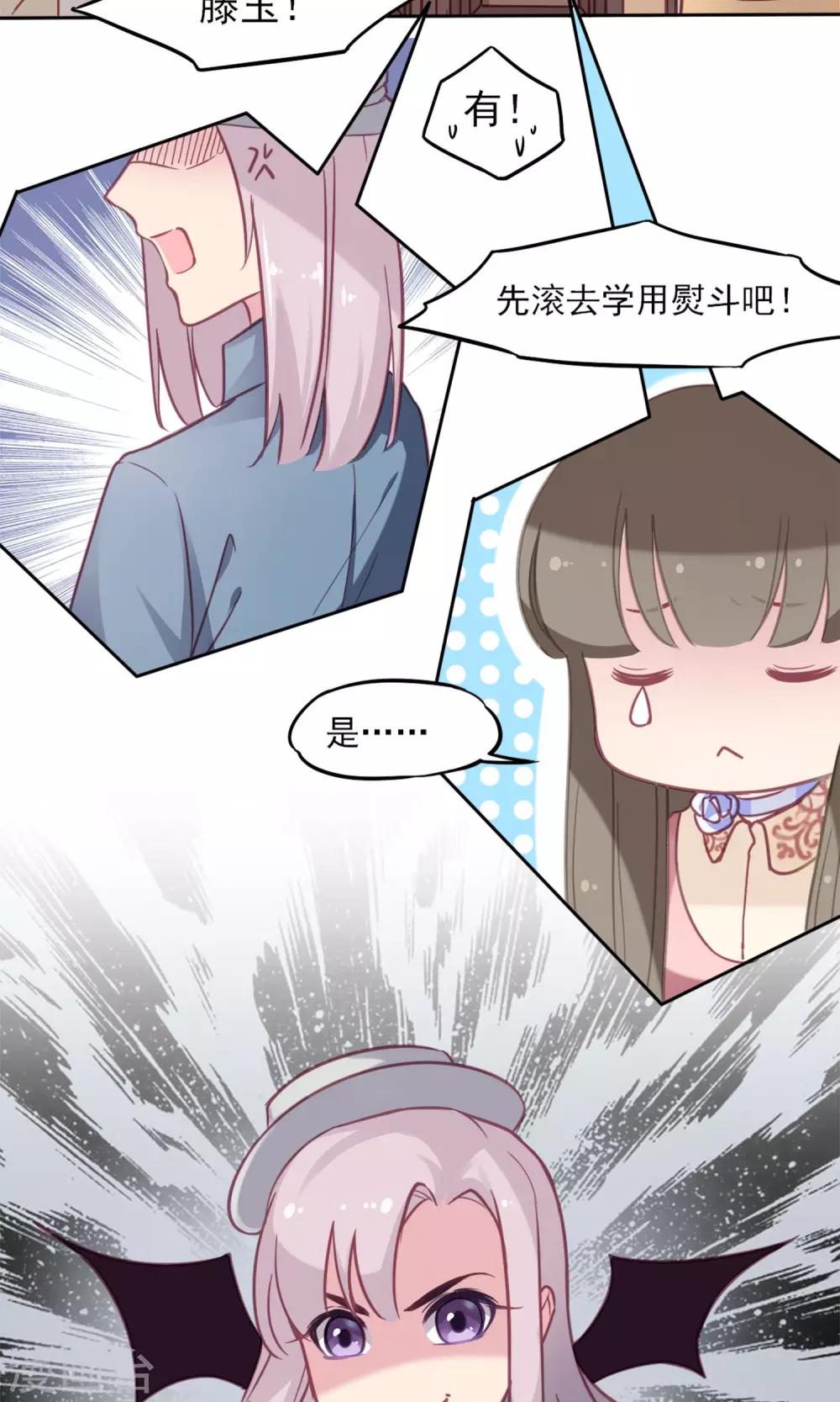 第4话 威逼利诱-第5话