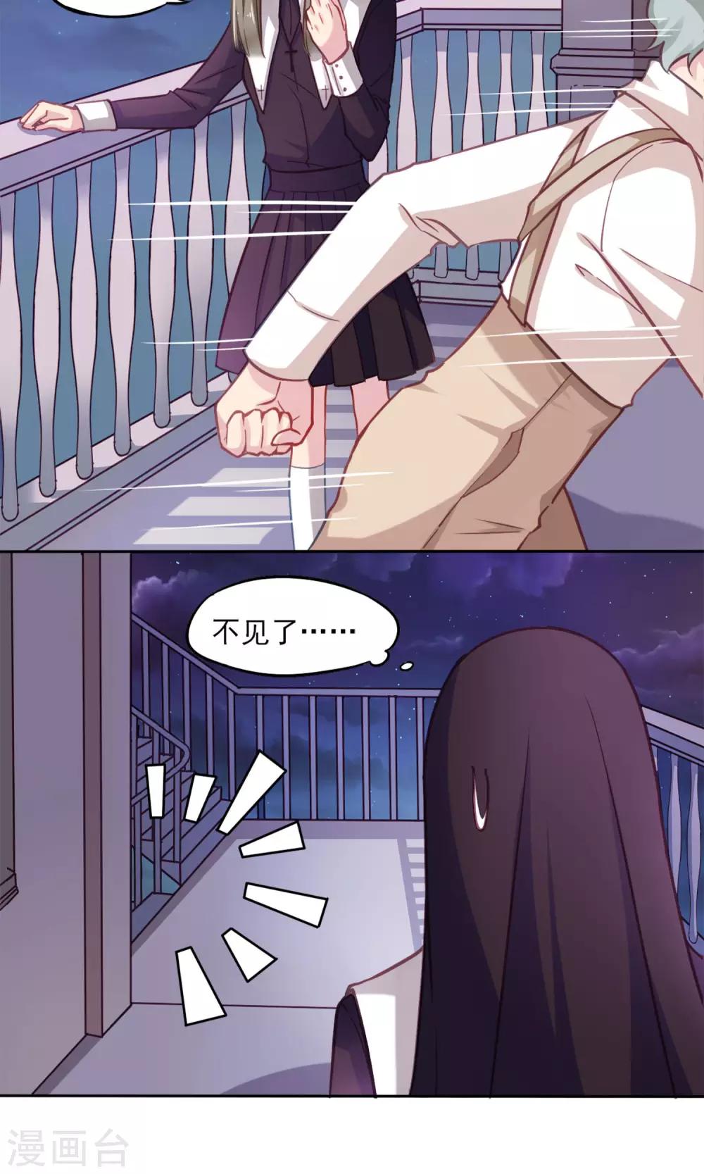 第4话 威逼利诱-第5话