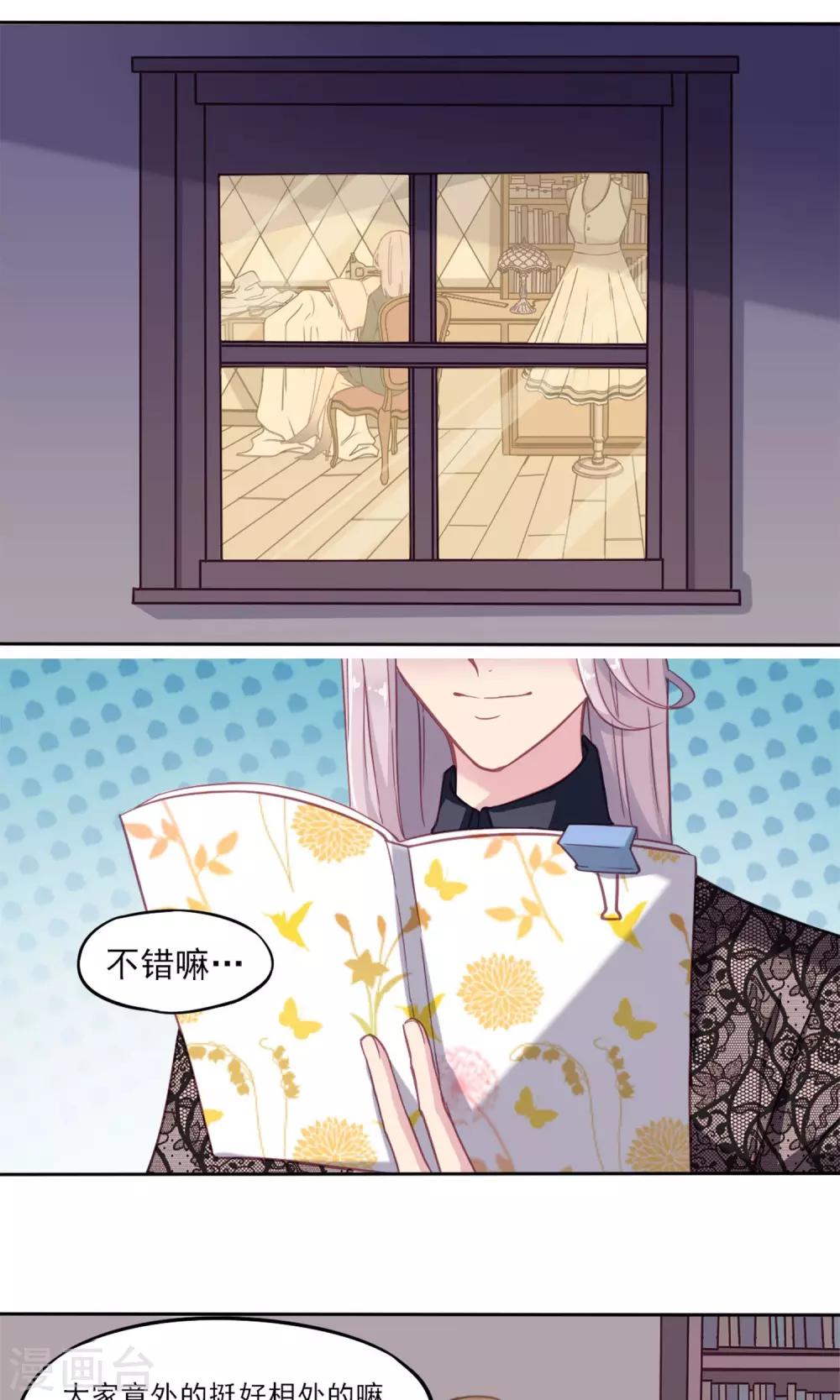 第4话 威逼利诱-第5话