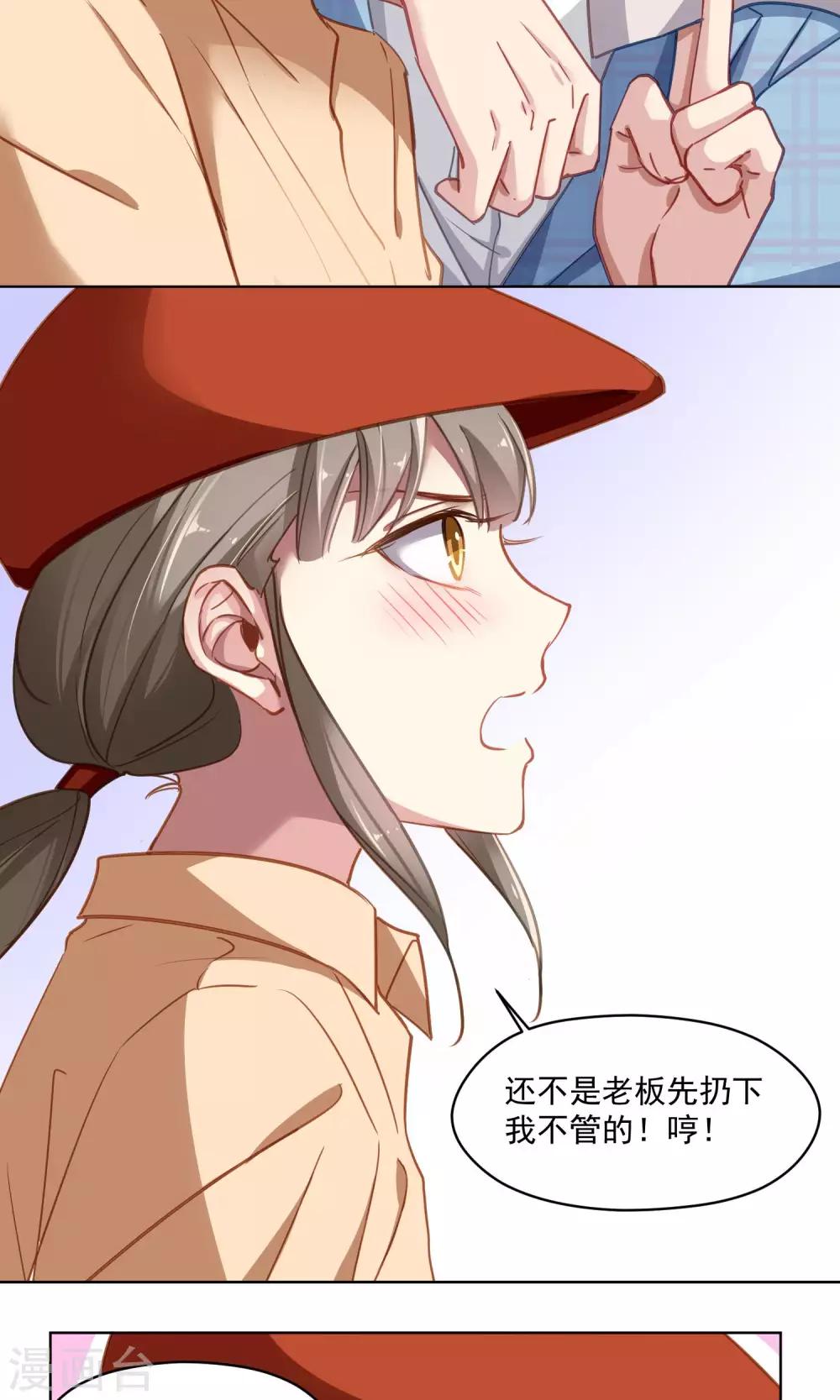 第40话 失恋的人-第41话