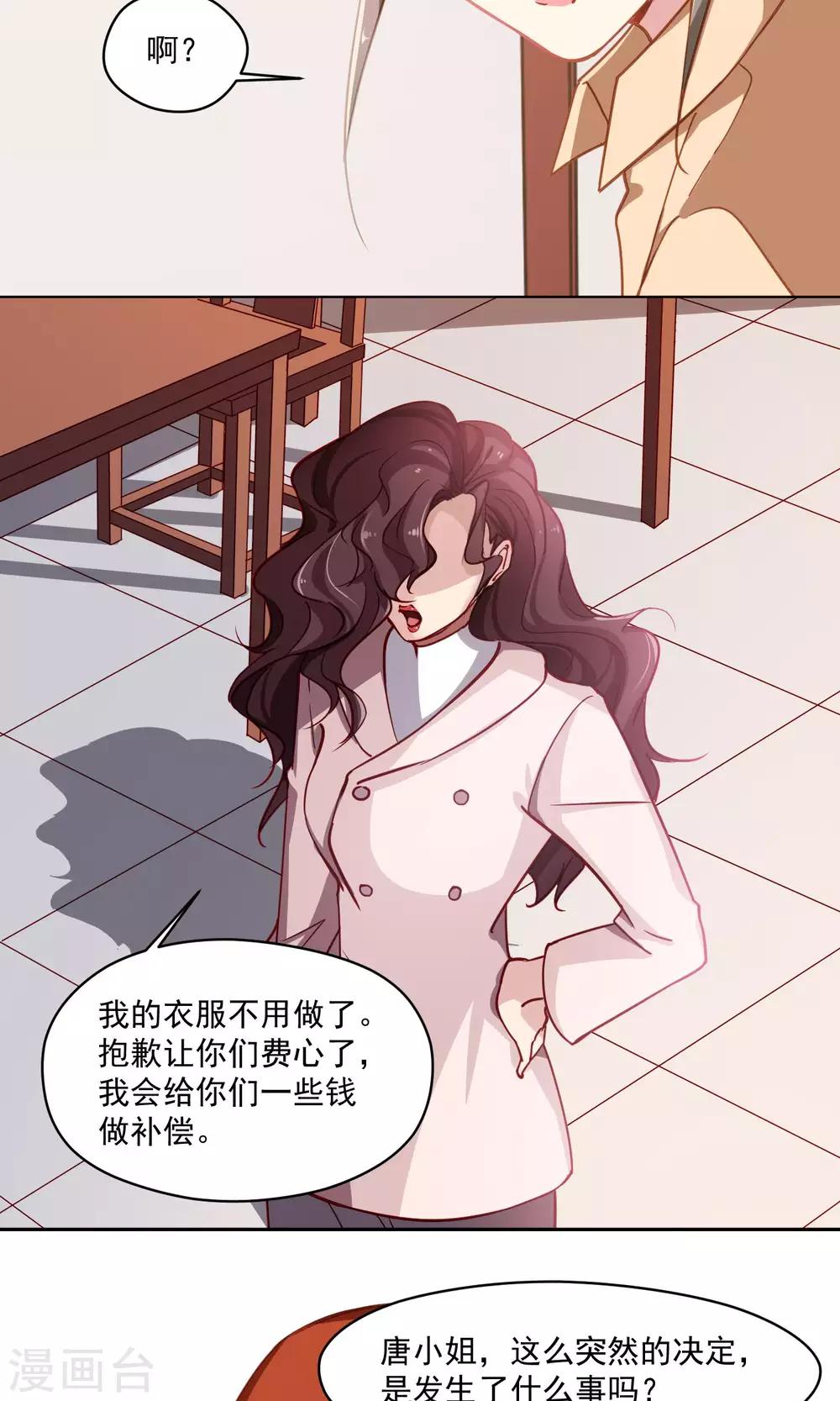 第40话 失恋的人-第41话