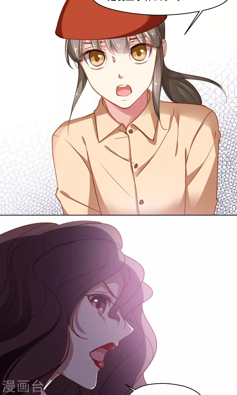 第40话 失恋的人-第41话