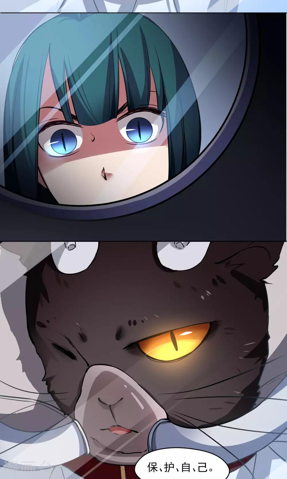 第40话 失恋的人-第41话