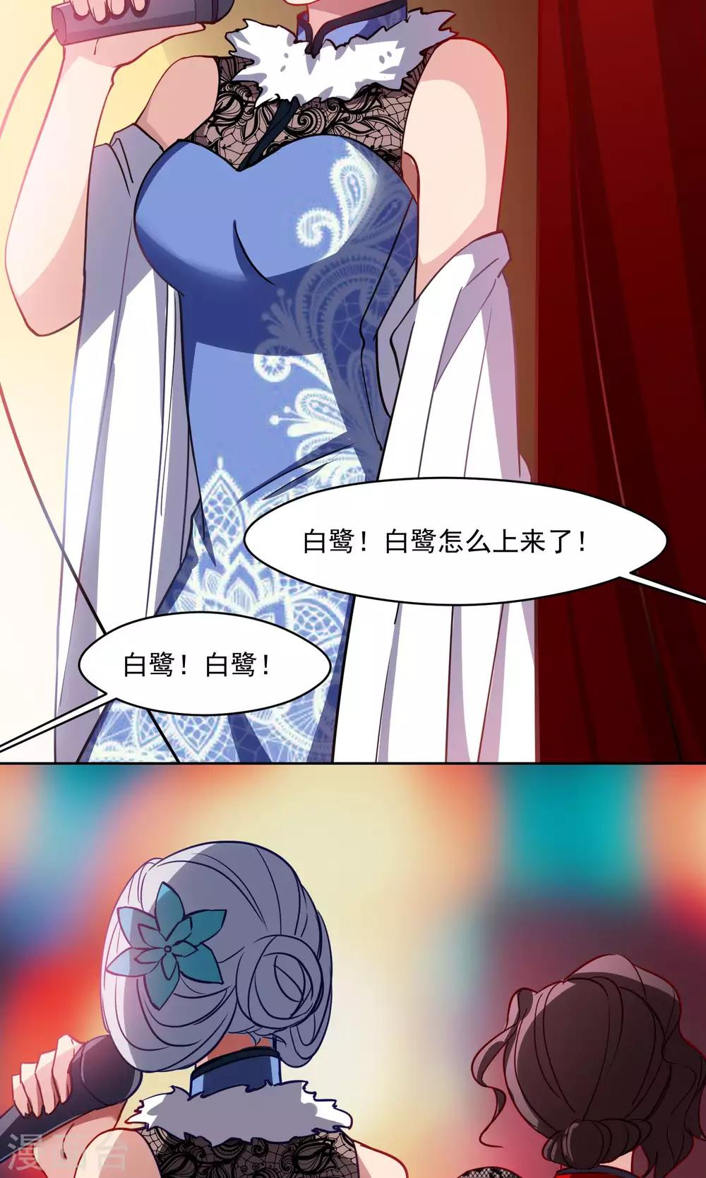 第40话 失恋的人-第41话