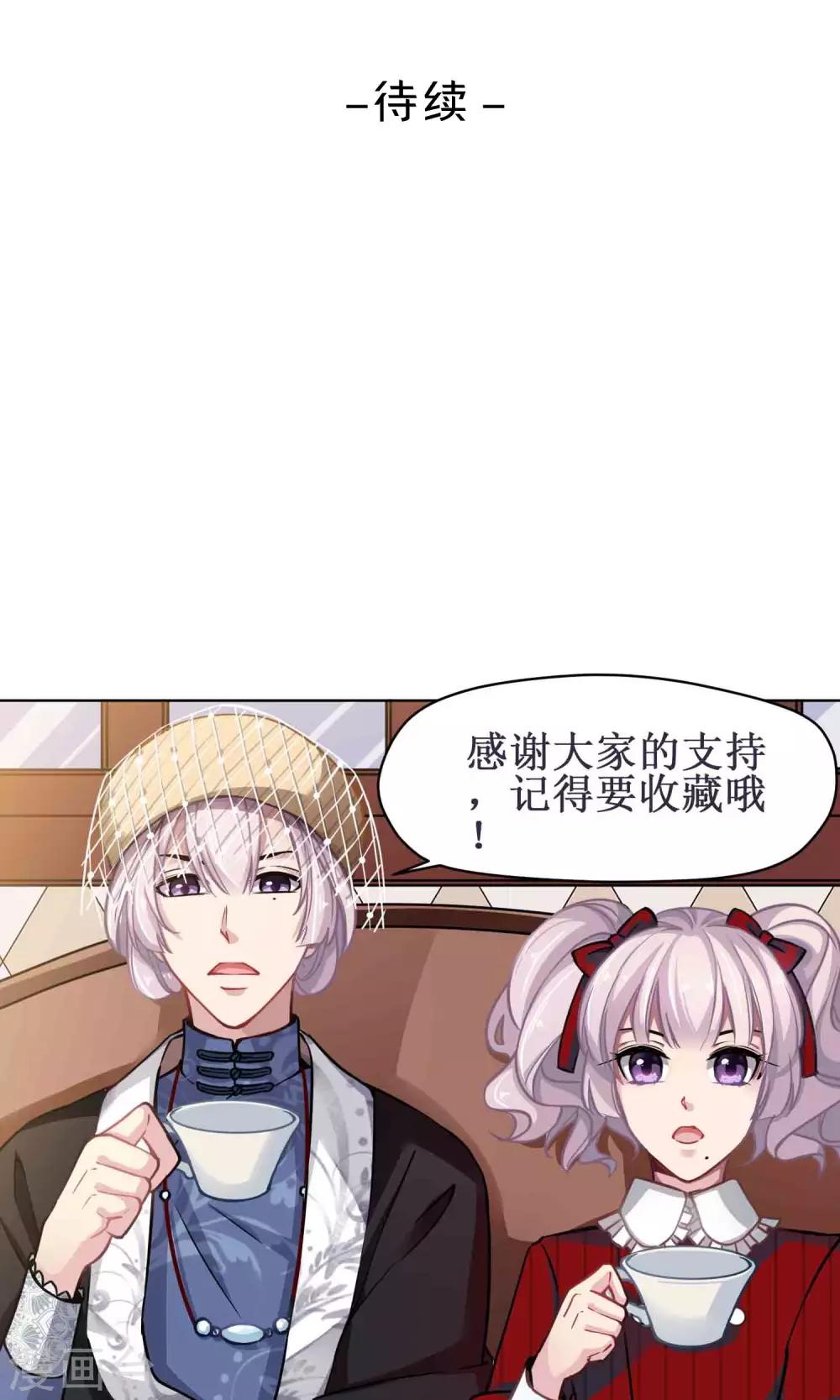 第40话 失恋的人-第41话