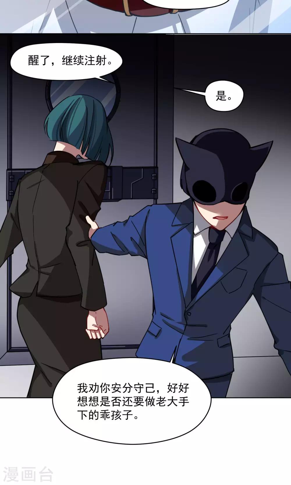 第40话 失恋的人-第41话