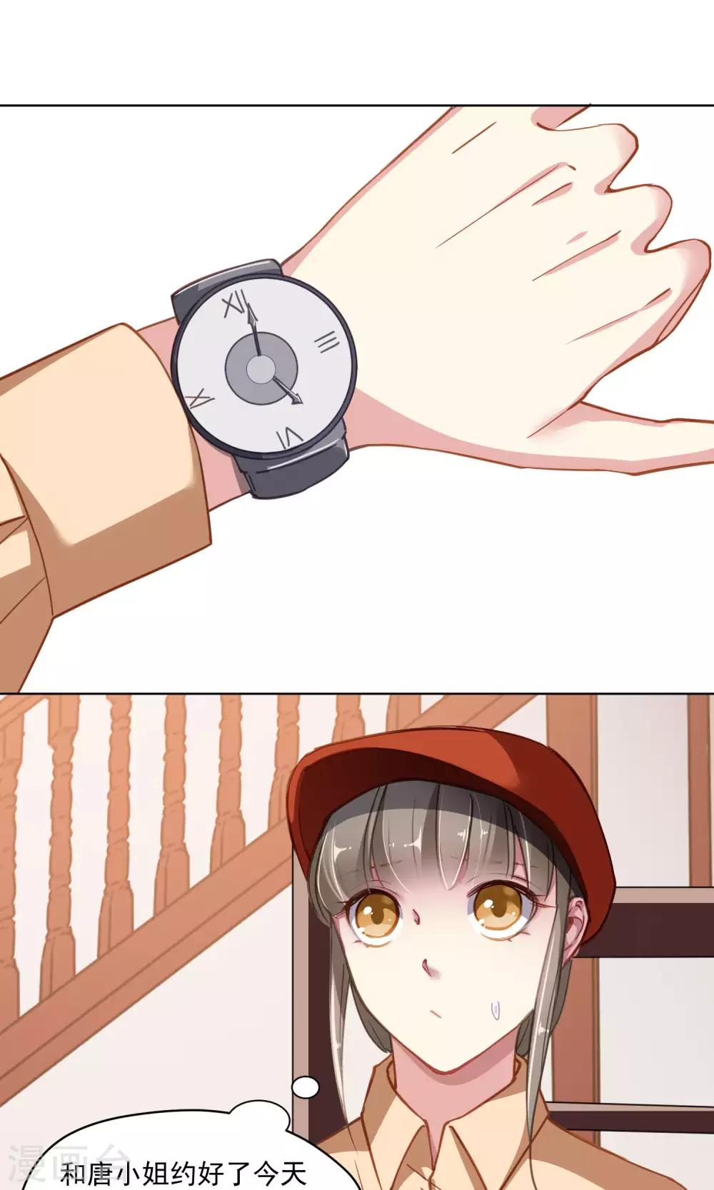 第40话 失恋的人-第41话