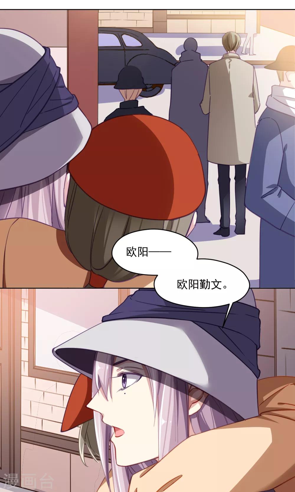 第42话 香肠嘴的初恋-第43话