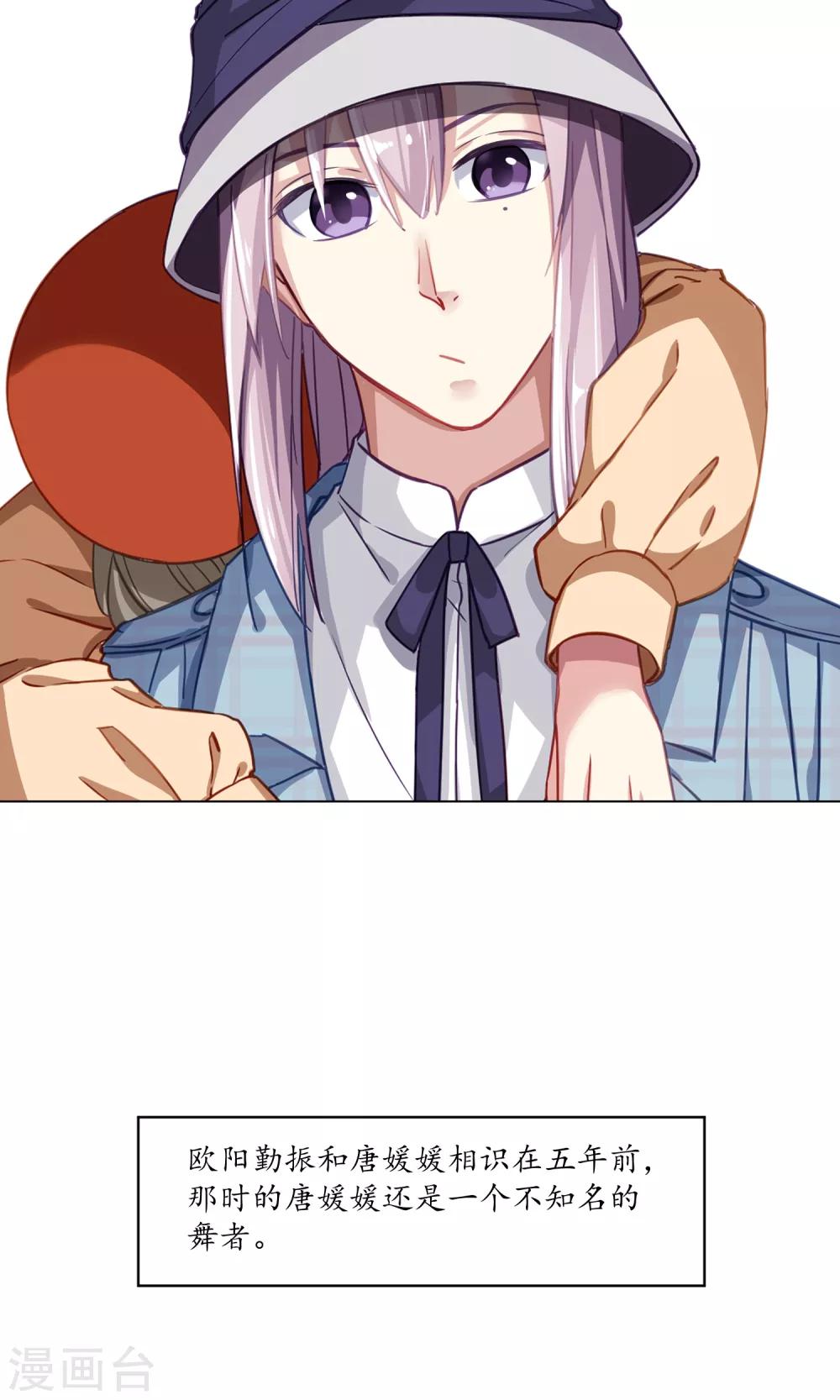 第42话 香肠嘴的初恋-第43话