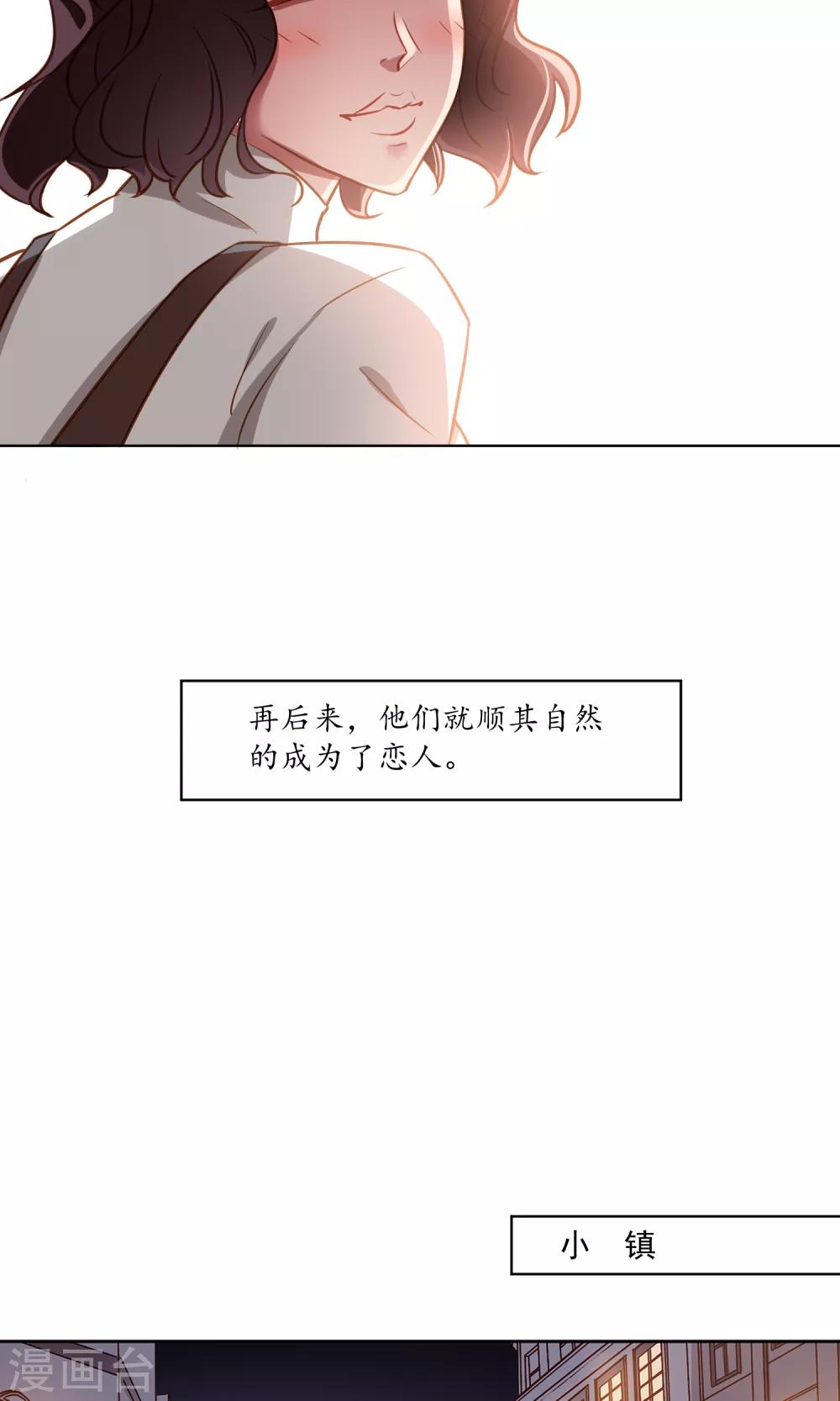 第42话 香肠嘴的初恋-第43话