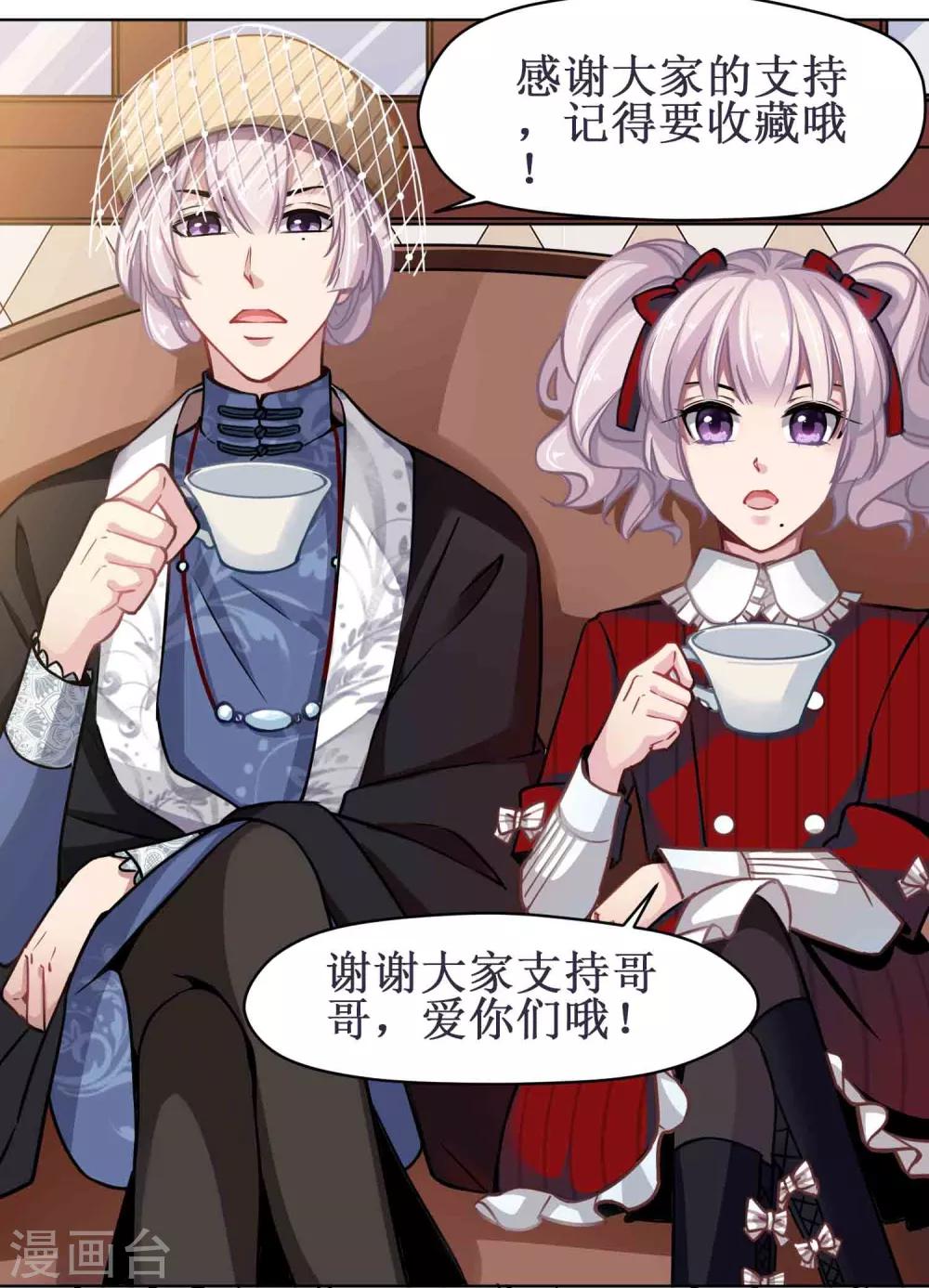 第42话 香肠嘴的初恋-第43话