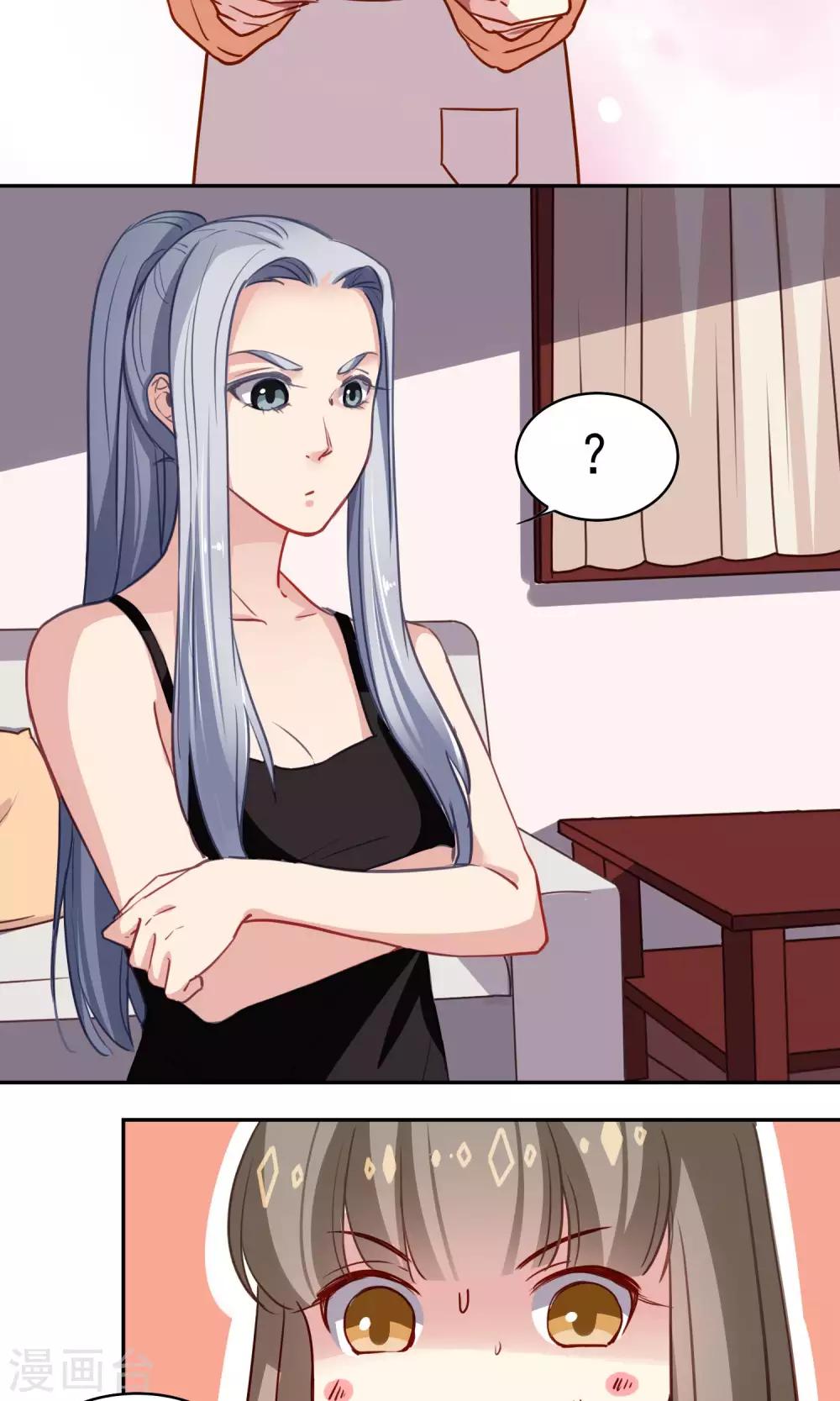 第44话 调和-第45话