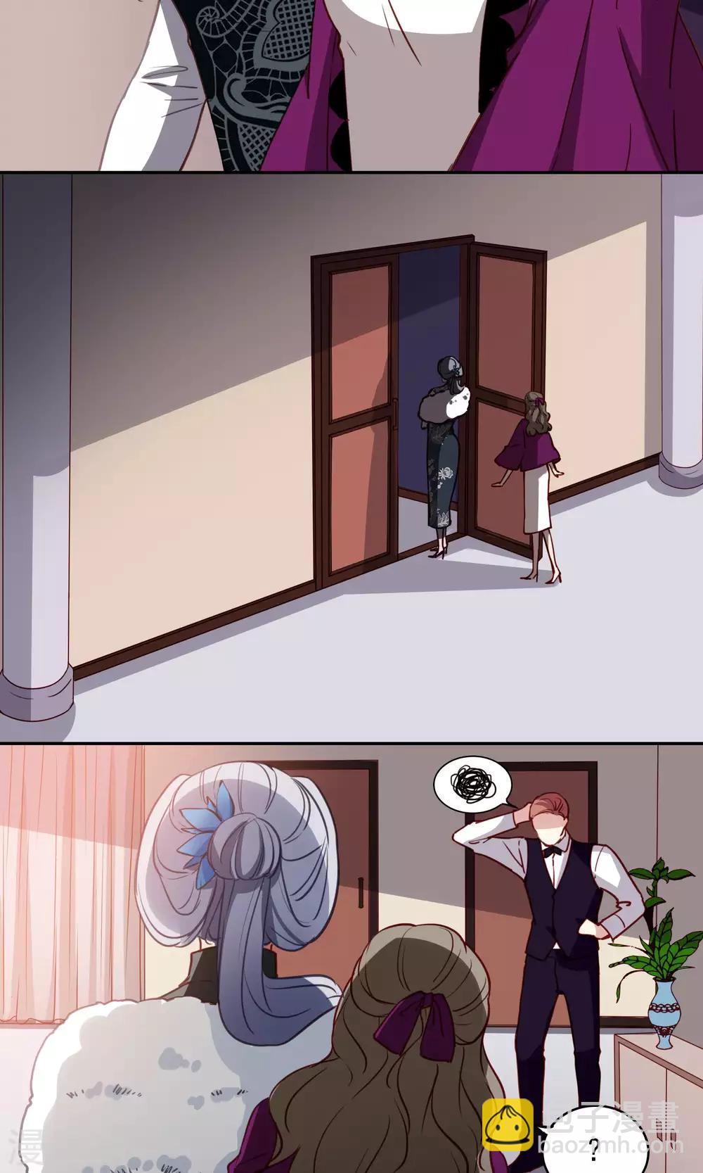 第44话 调和-第45话