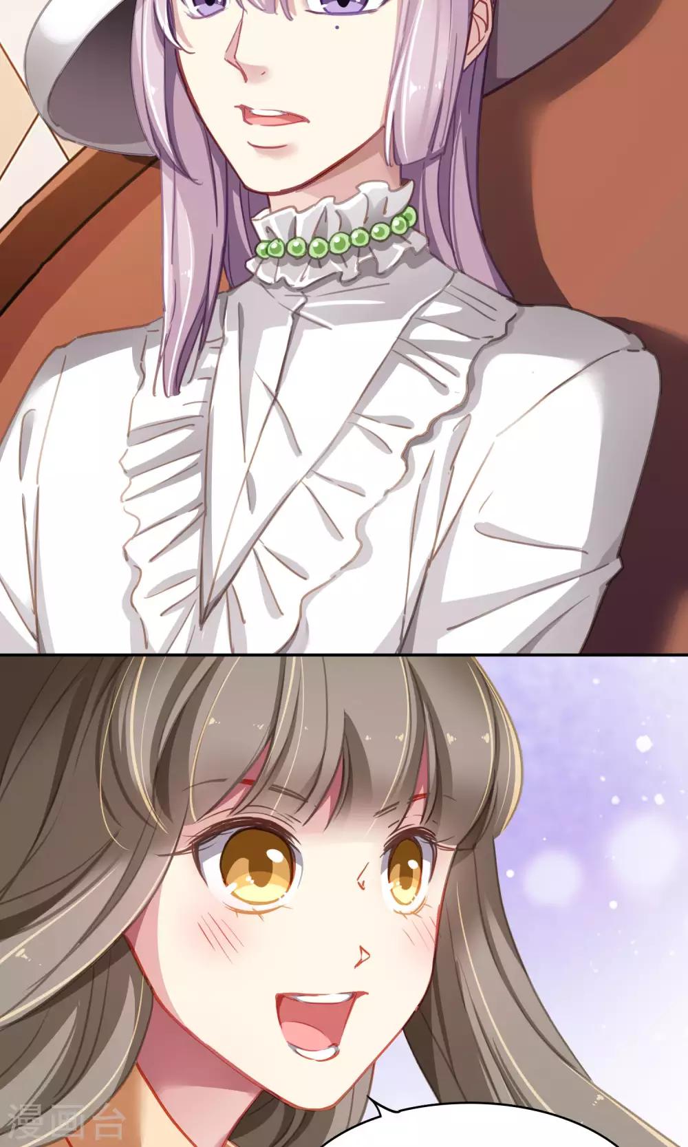 第46话 暗涌-第47话