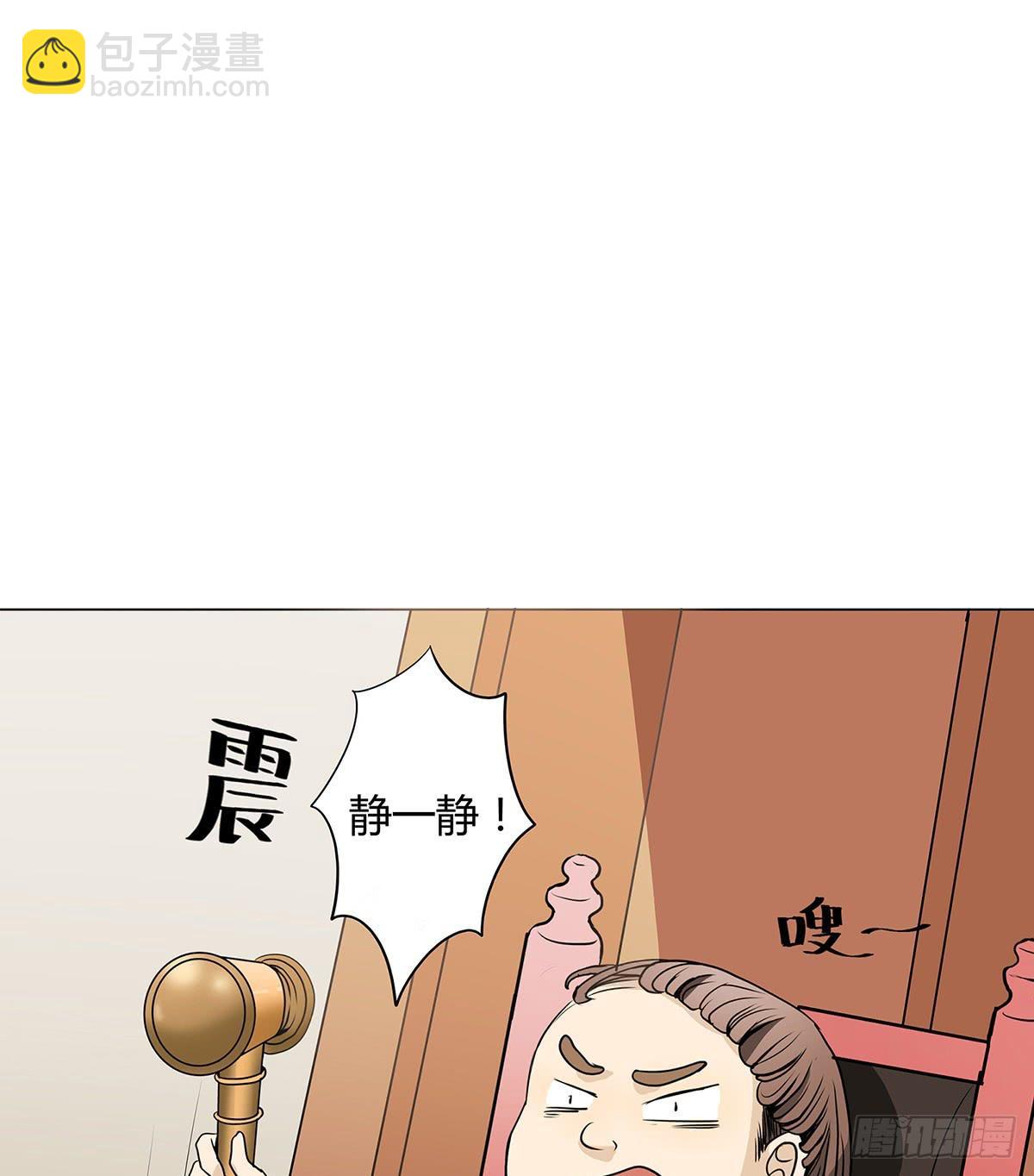 律师来也(1/3)-第1话