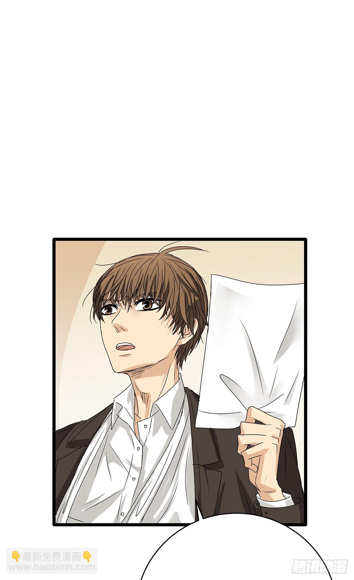 第一次？鸡飞狗跳的庭审现场(1/2)-第11话