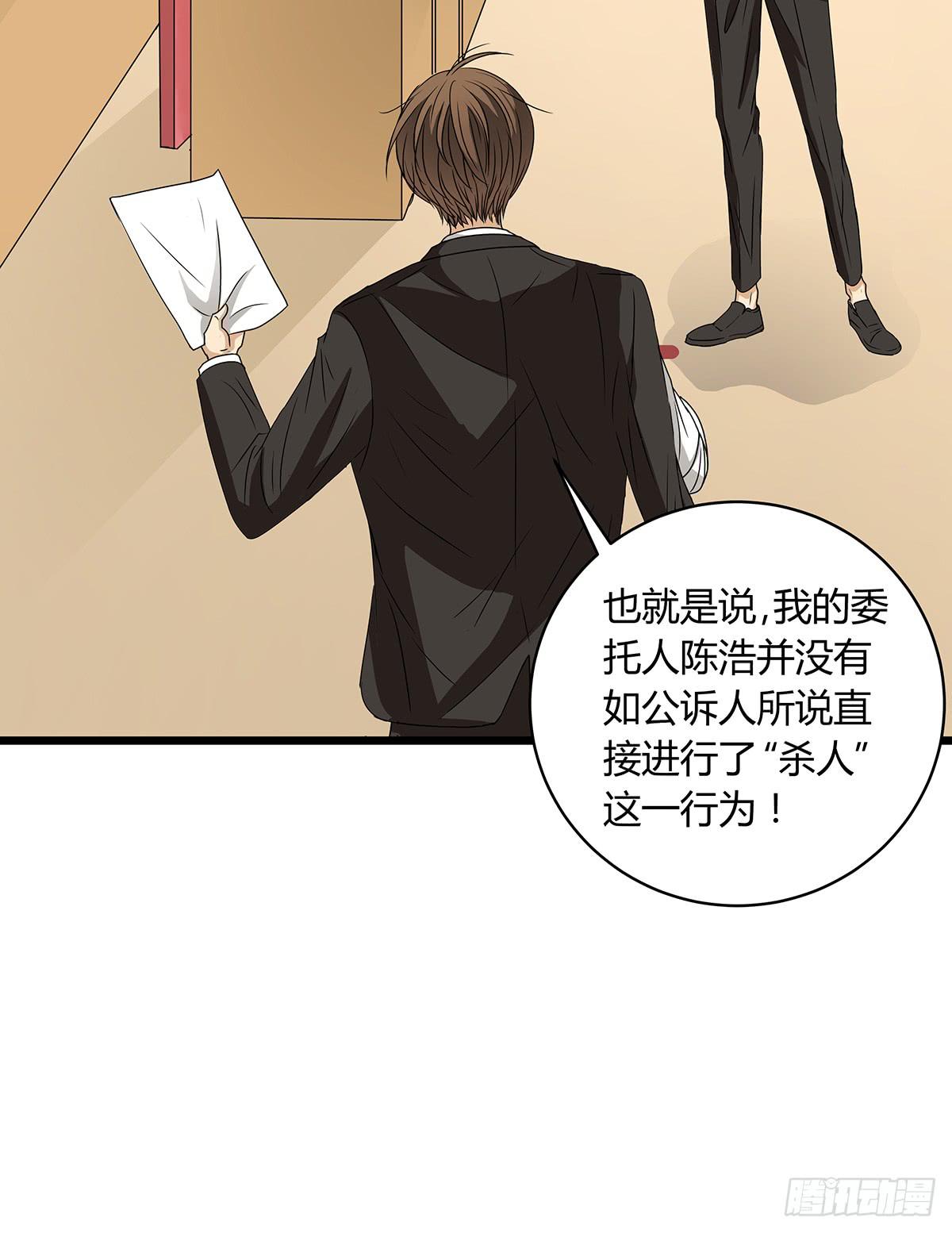 第一次？鸡飞狗跳的庭审现场(1/2)-第11话