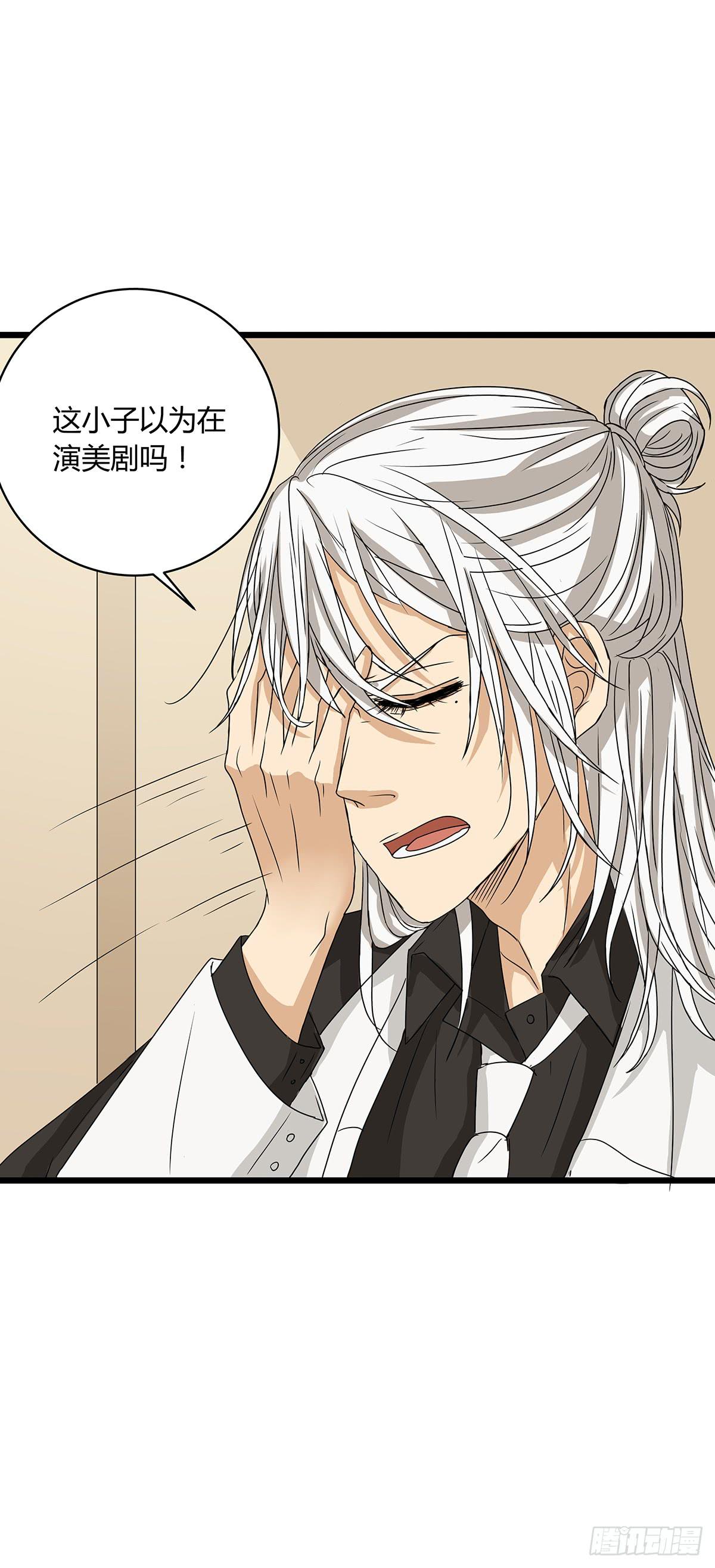 第一次？鸡飞狗跳的庭审现场(1/2)-第11话