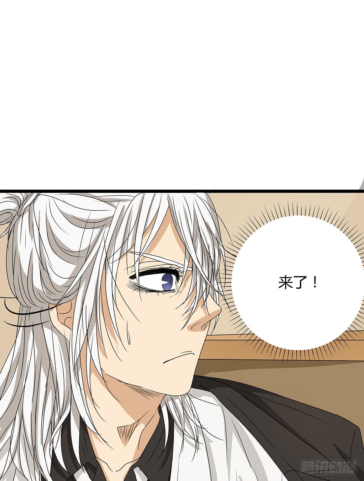 第一次？鸡飞狗跳的庭审现场(1/2)-第11话