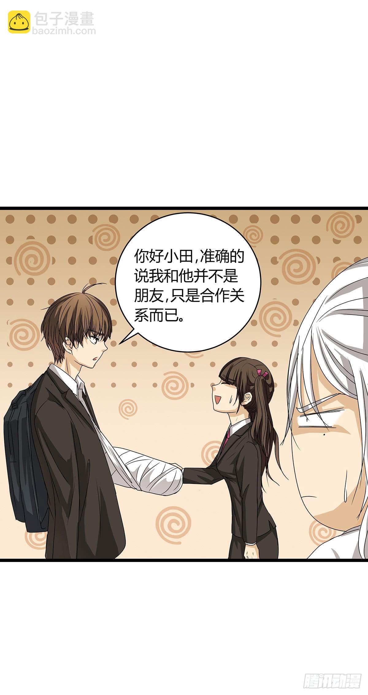 第一次？鸡飞狗跳的庭审现场(1/2)-第11话