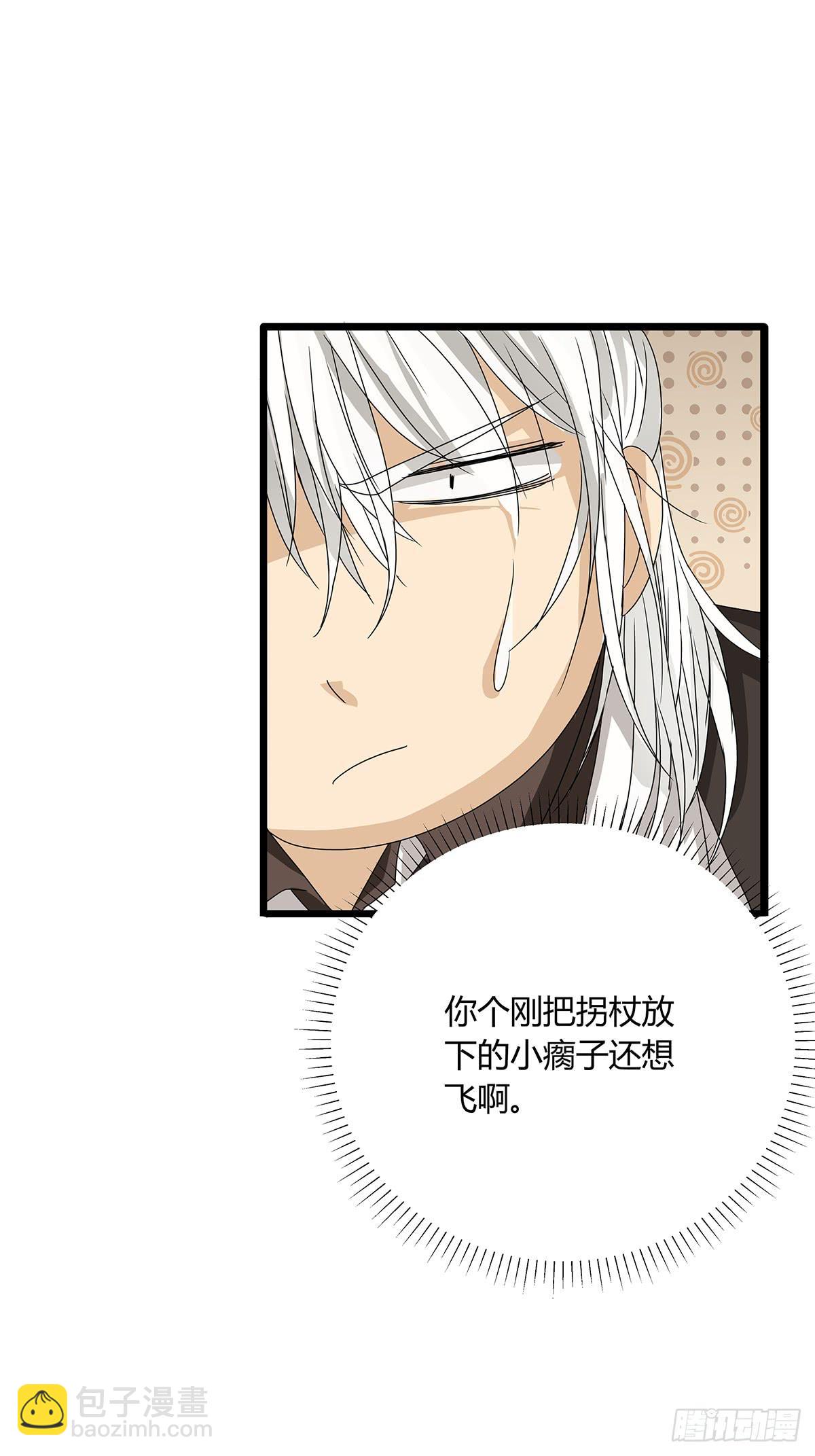 第一次？鸡飞狗跳的庭审现场(1/2)-第11话