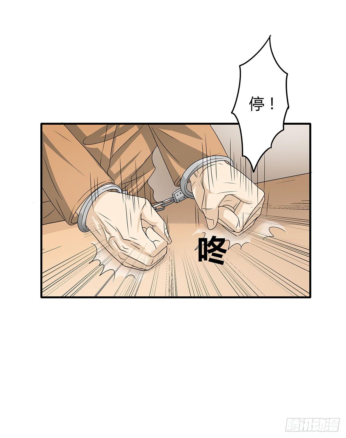 陈浩遮掩的真相？决战在即(1/2)-第13话