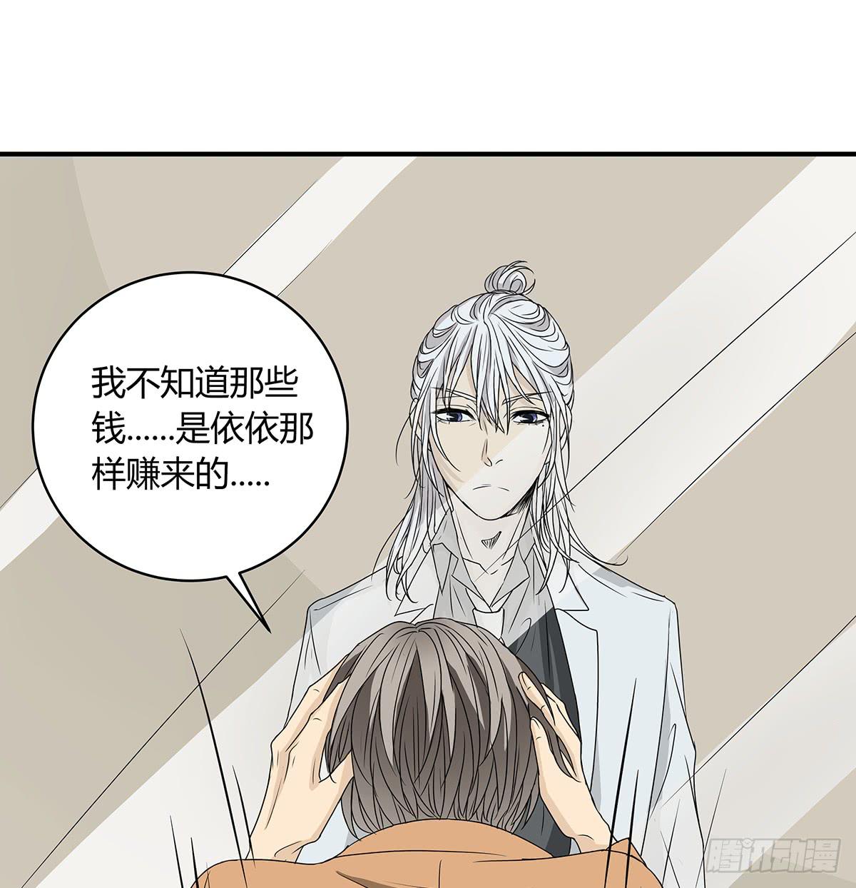 陈浩遮掩的真相？决战在即(1/2)-第13话