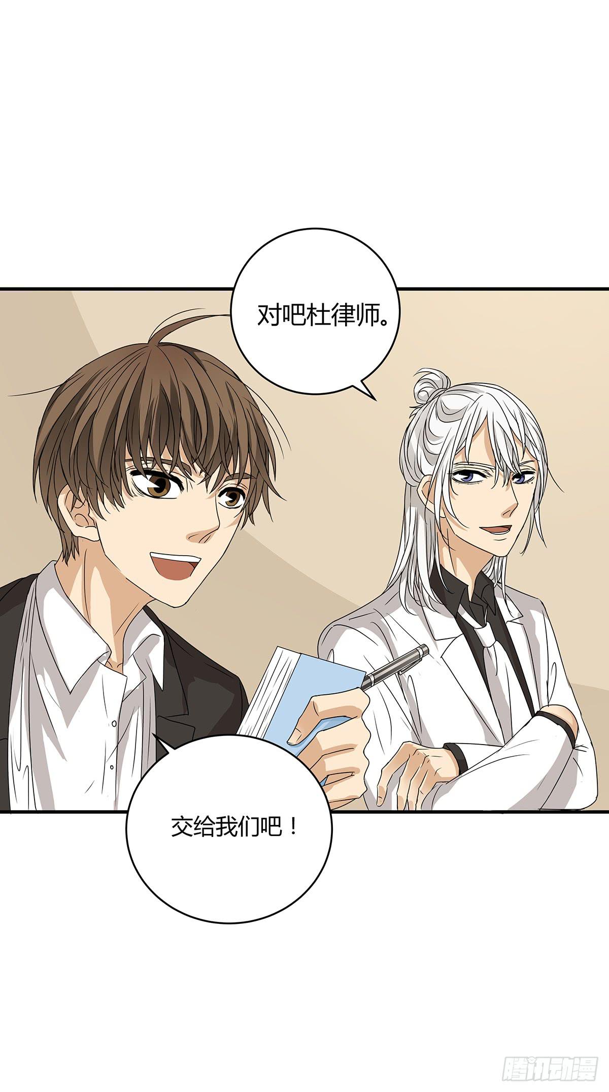 陈浩遮掩的真相？决战在即(1/2)-第13话