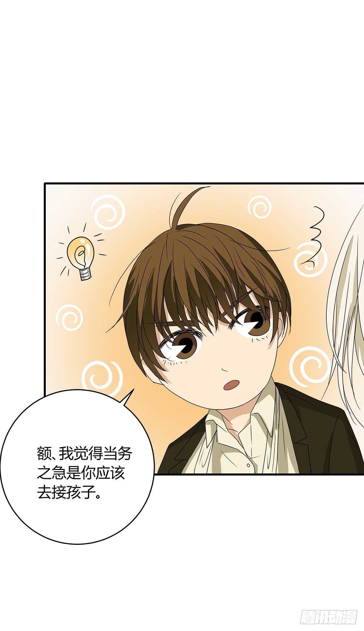 陈浩遮掩的真相？决战在即(1/2)-第13话