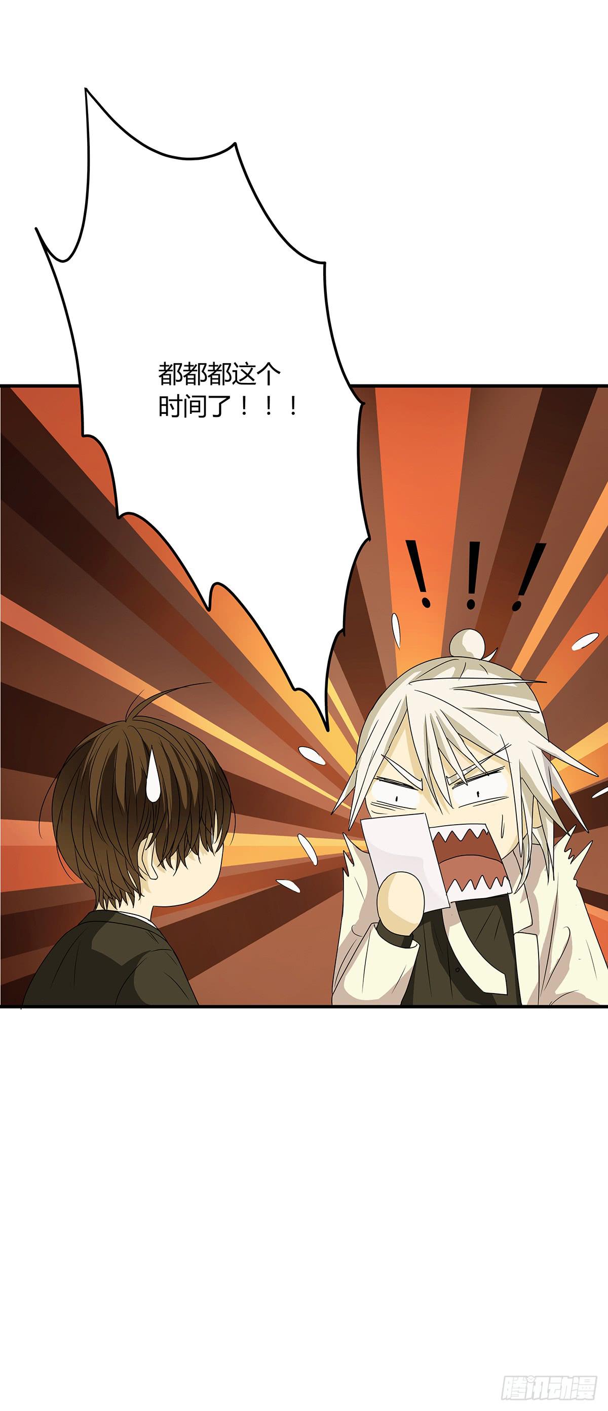 陈浩遮掩的真相？决战在即(1/2)-第13话