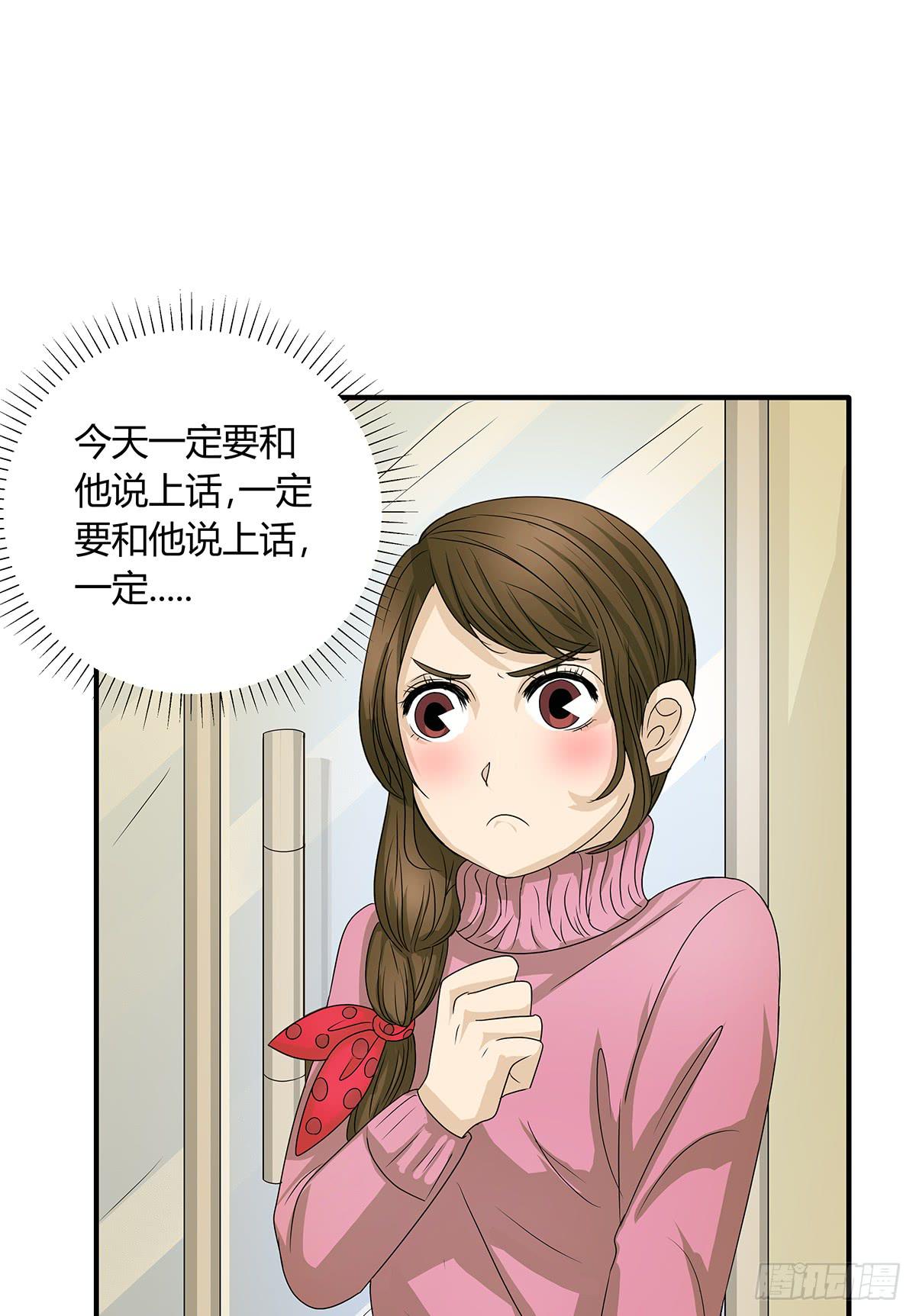 陈浩遮掩的真相？决战在即(1/2)-第13话