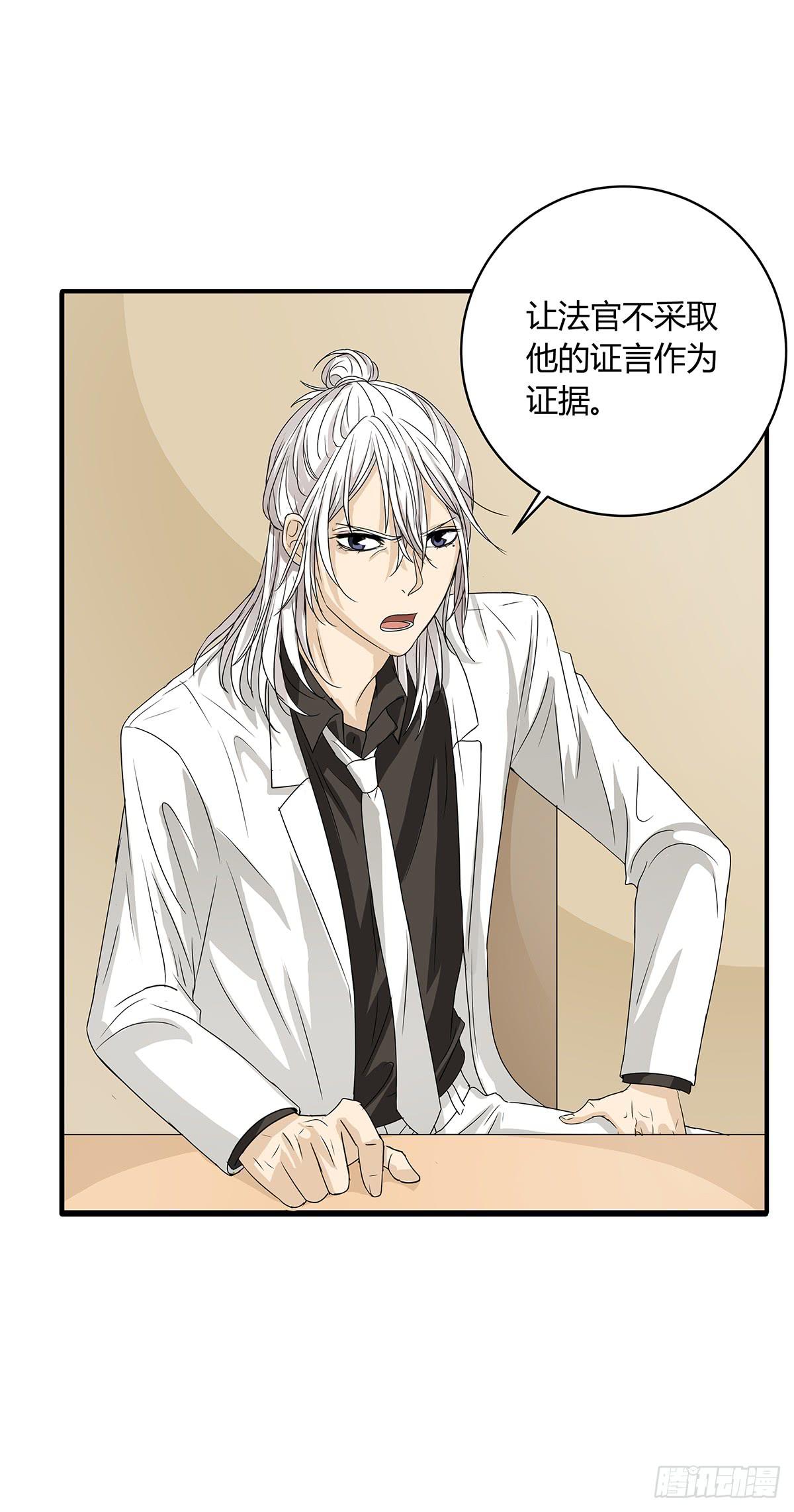 陈浩遮掩的真相？决战在即(1/2)-第13话