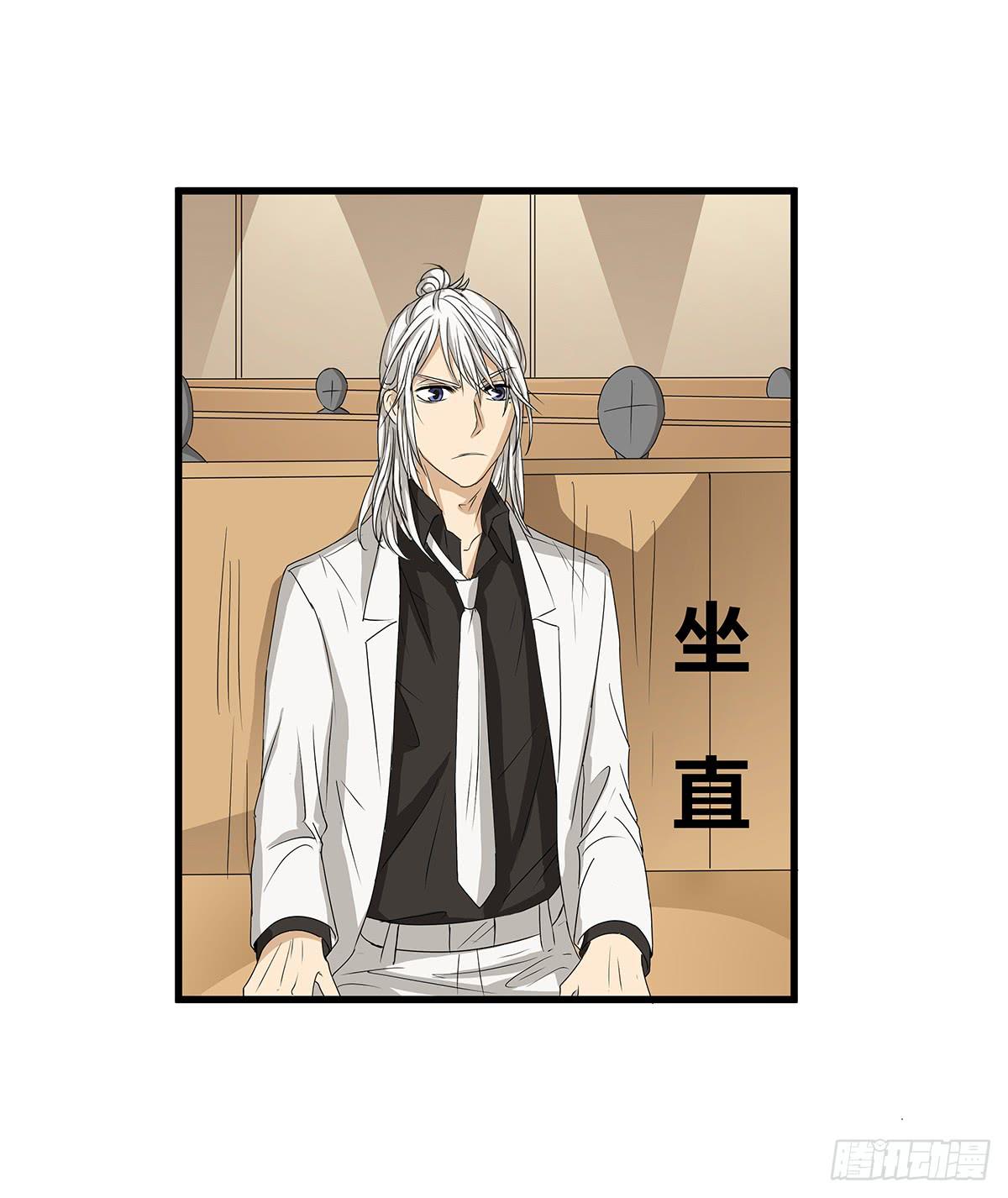 和你合伙？新的开始！(1/3)-第15话