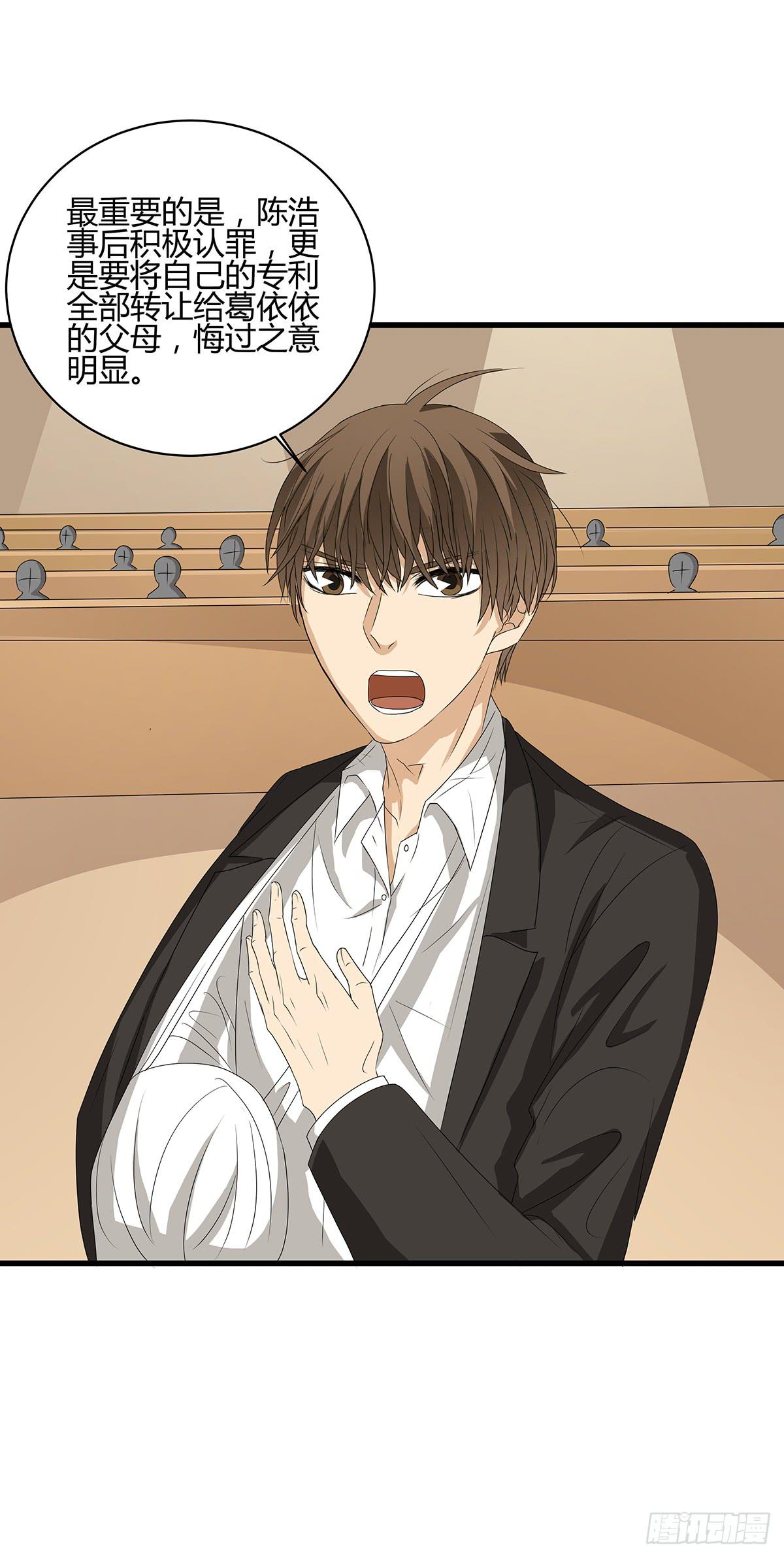 和你合伙？新的开始！(1/3)-第15话