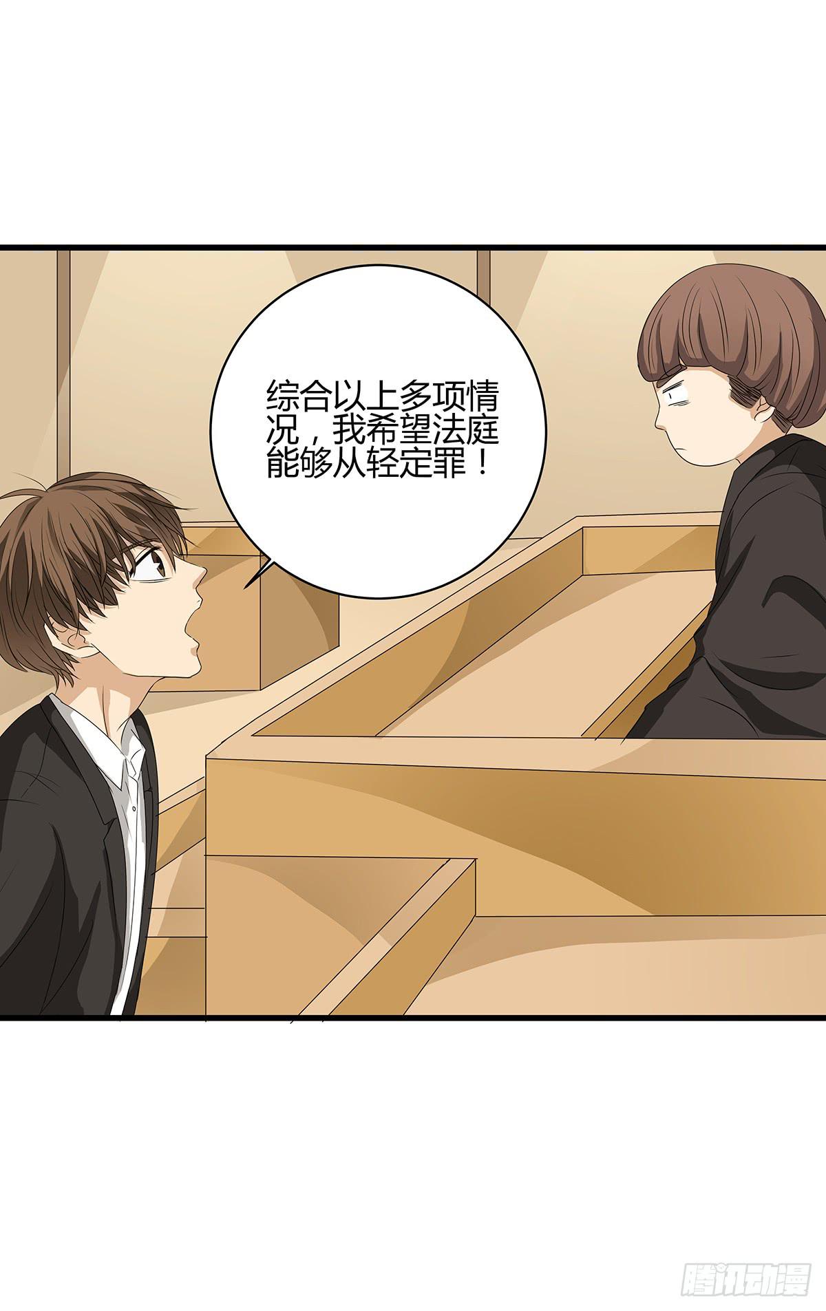 和你合伙？新的开始！(1/3)-第15话