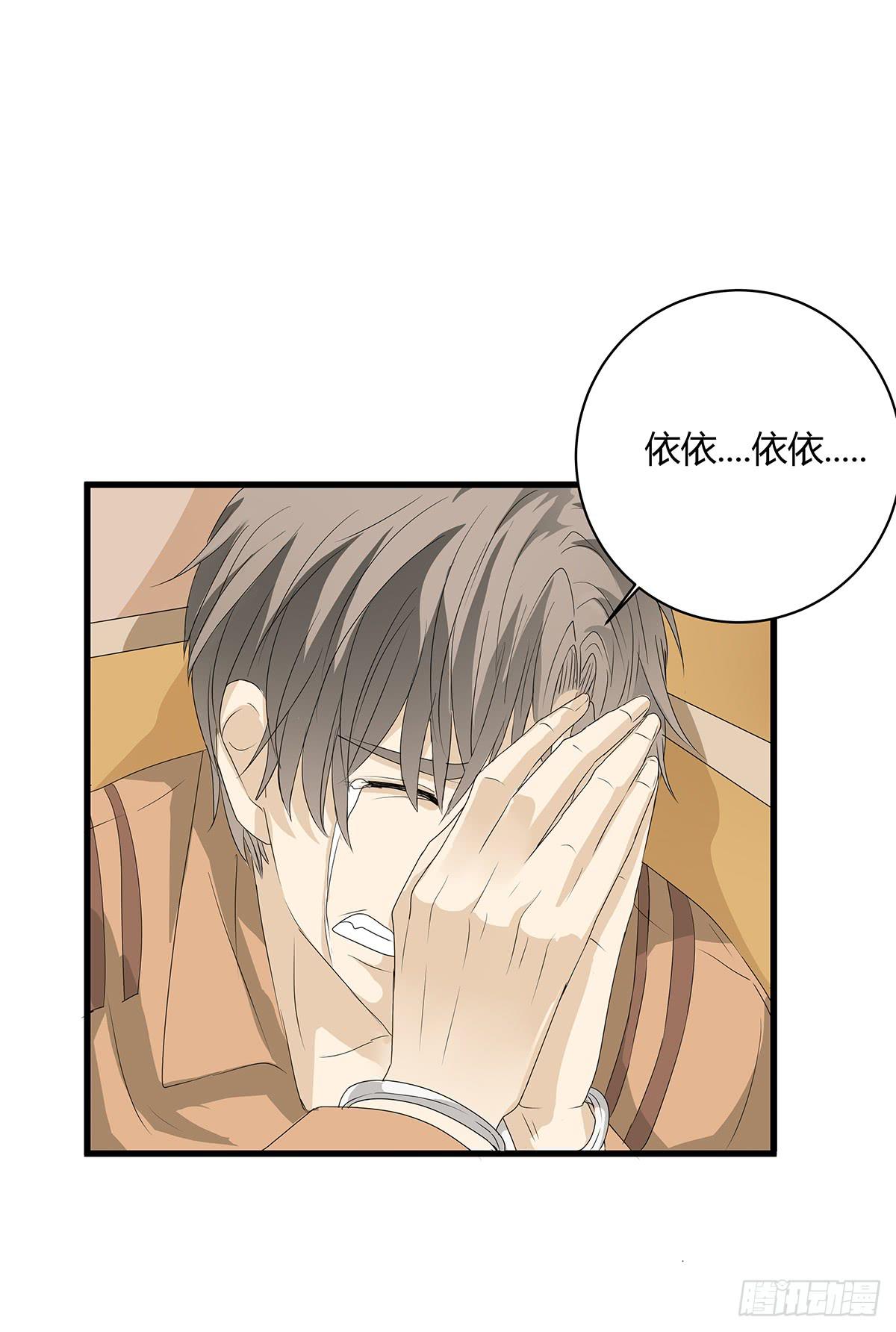 和你合伙？新的开始！(1/3)-第15话