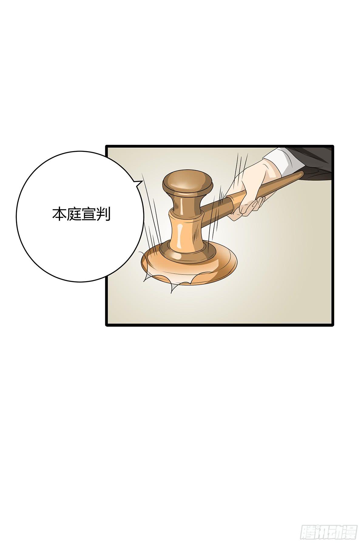 和你合伙？新的开始！(1/3)-第15话