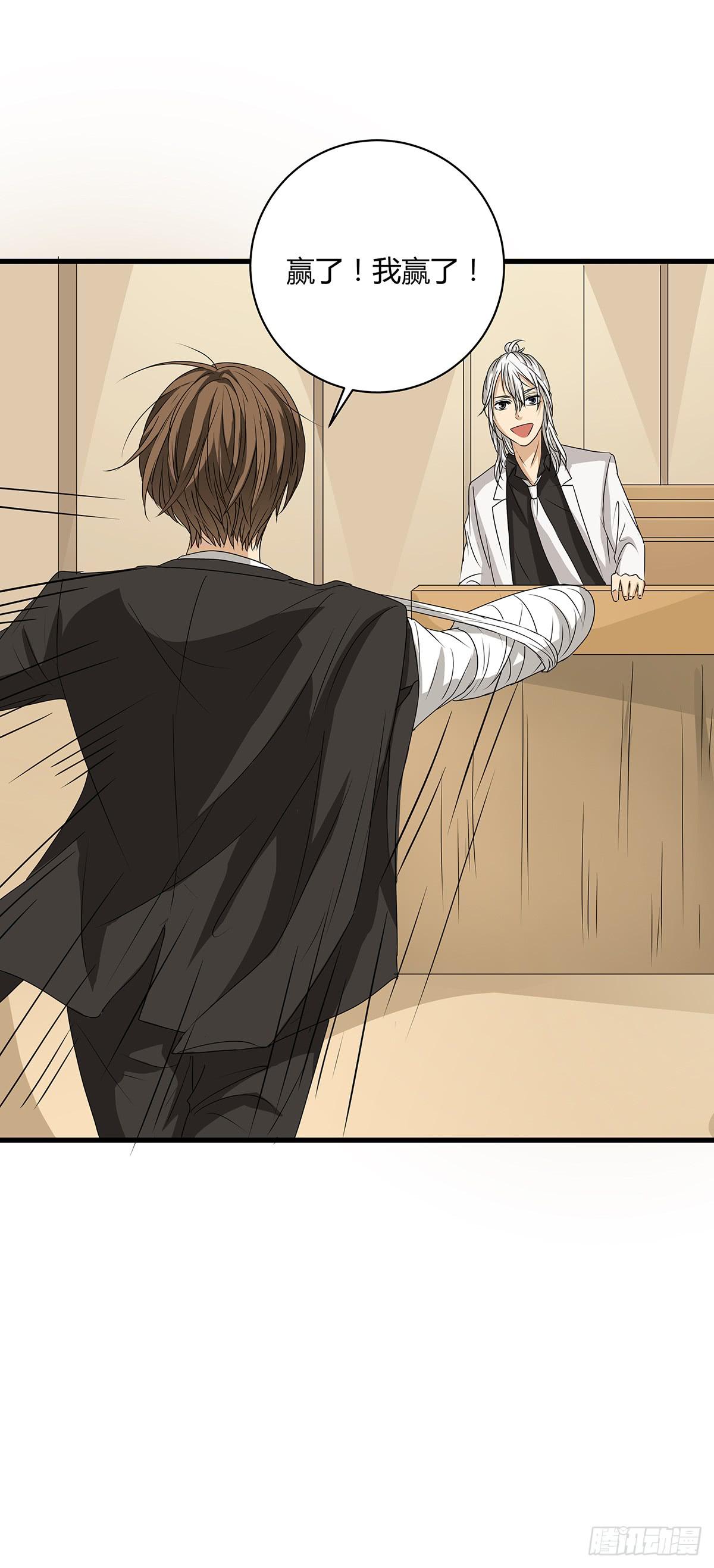 和你合伙？新的开始！(1/3)-第15话