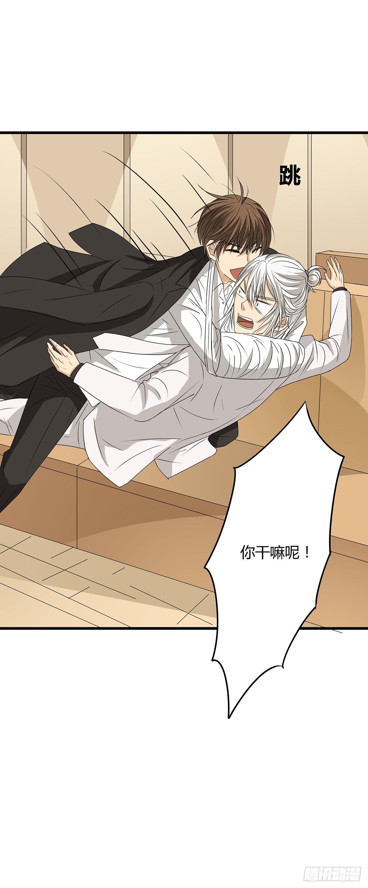 和你合伙？新的开始！(1/3)-第15话