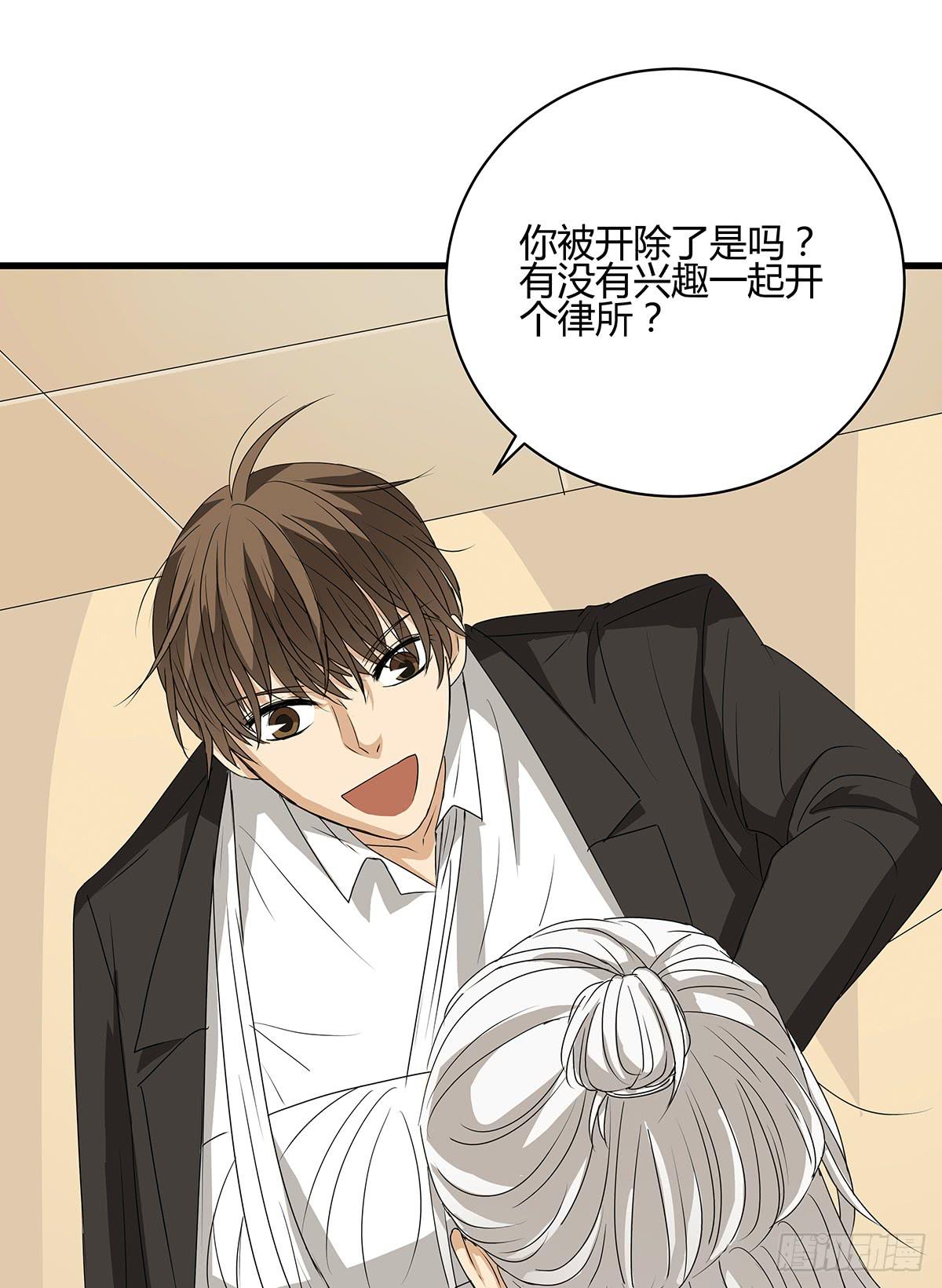 和你合伙？新的开始！(1/3)-第15话