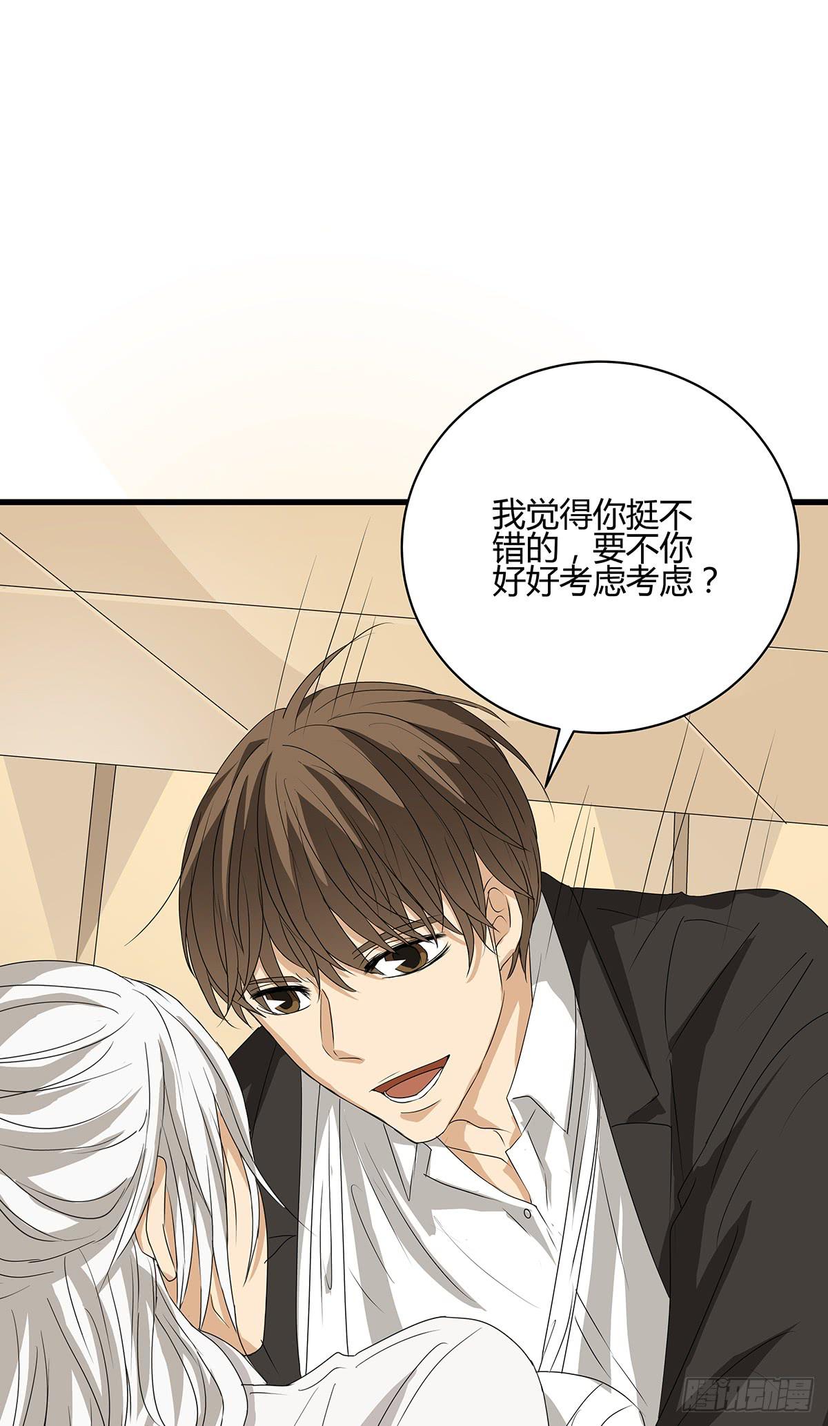 和你合伙？新的开始！(1/3)-第15话