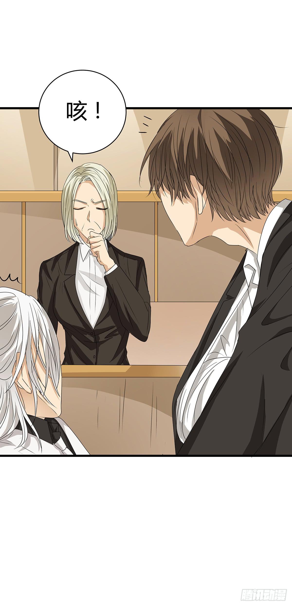 和你合伙？新的开始！(1/3)-第15话