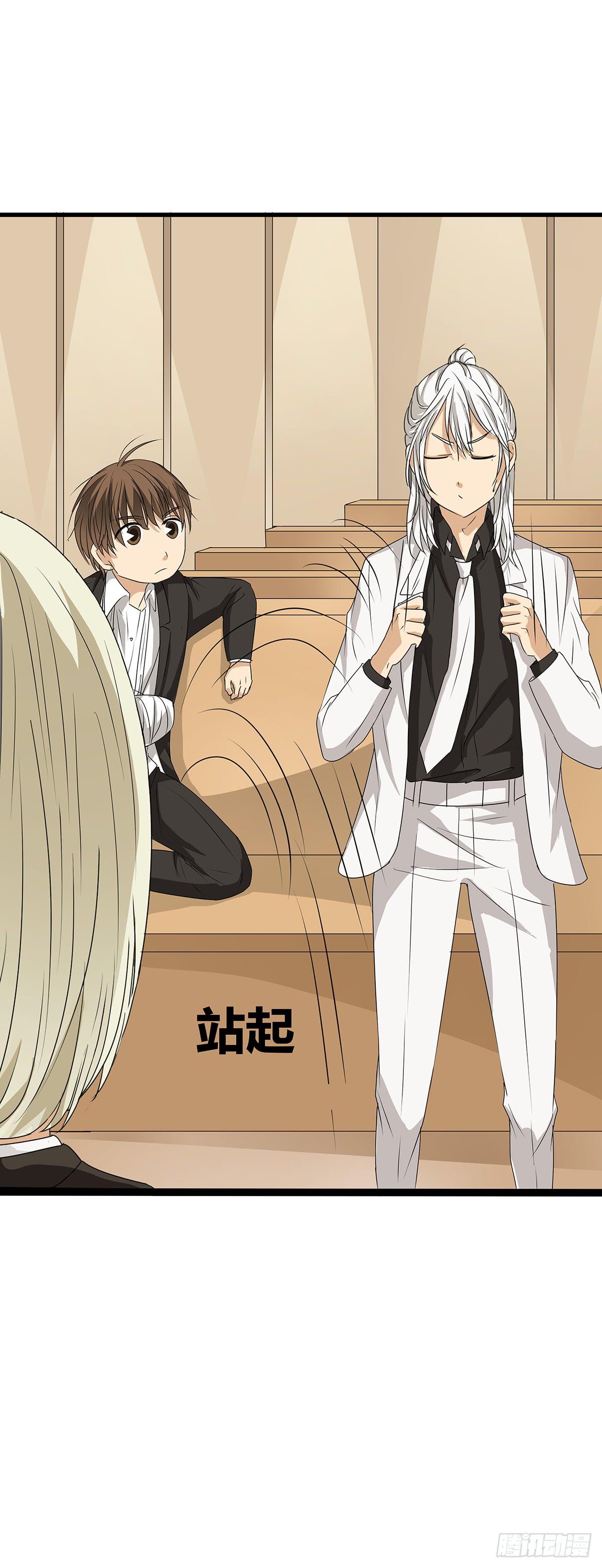 和你合伙？新的开始！(1/3)-第15话