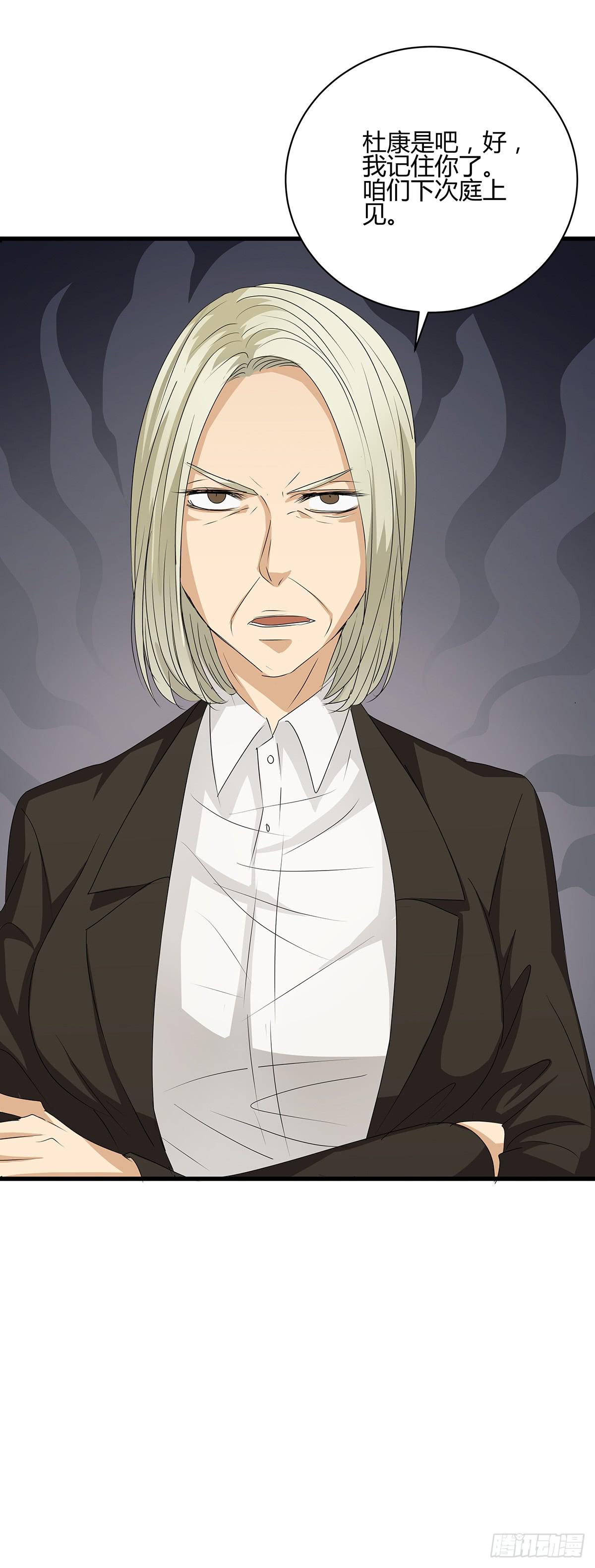 和你合伙？新的开始！(1/3)-第15话