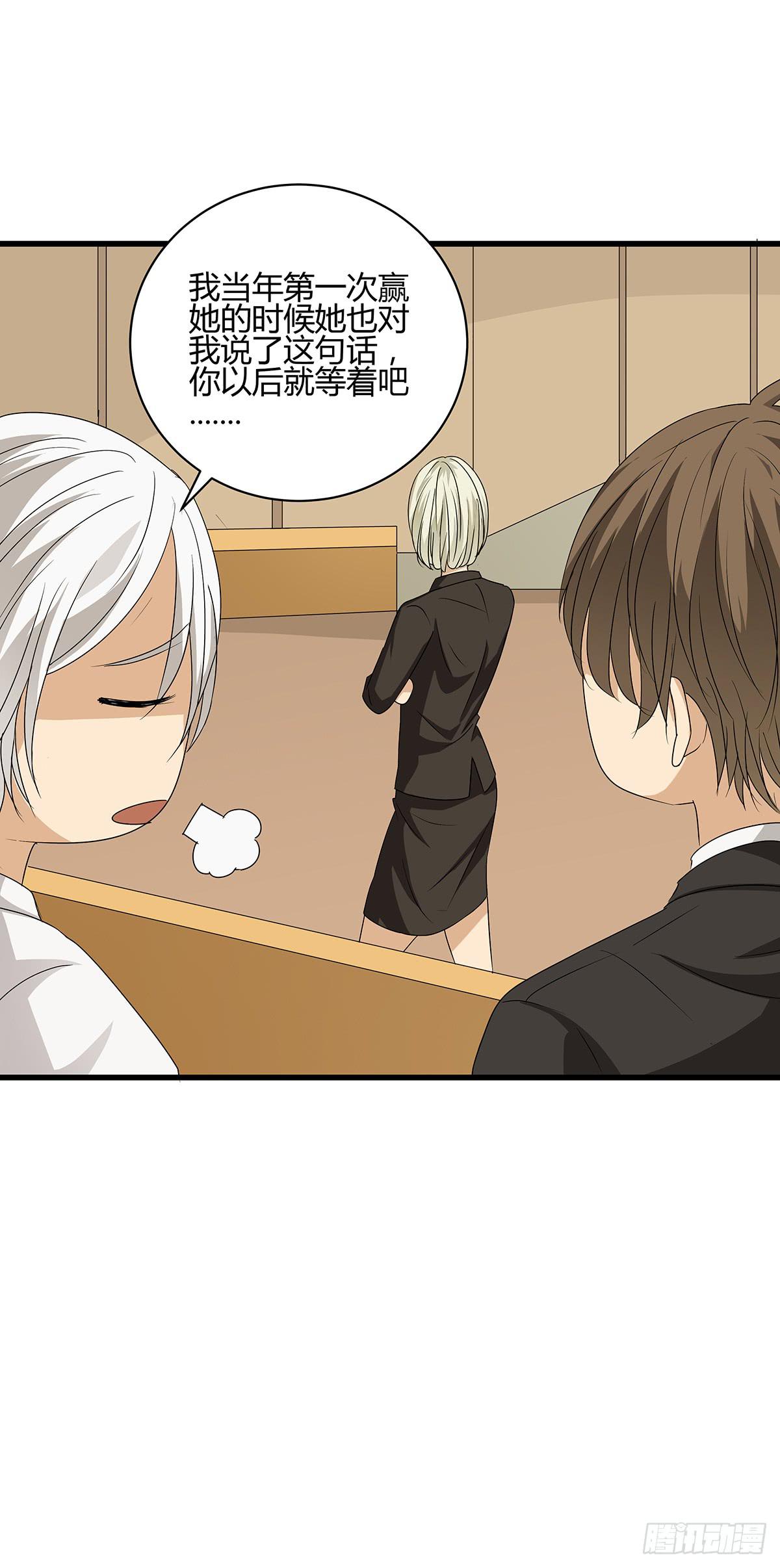 和你合伙？新的开始！(1/3)-第15话